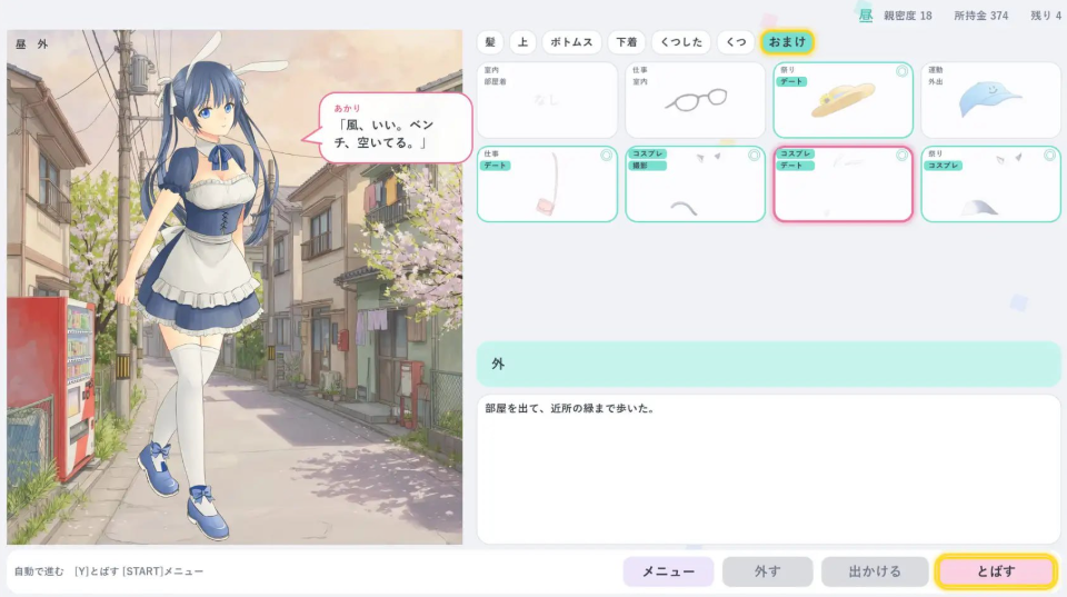 图片[2]-【PC/SLG/中文】灯的搭配 汉化版【143MB】-马克游戏