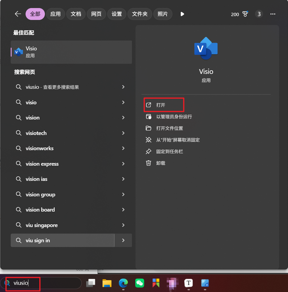 image-20250821085921056