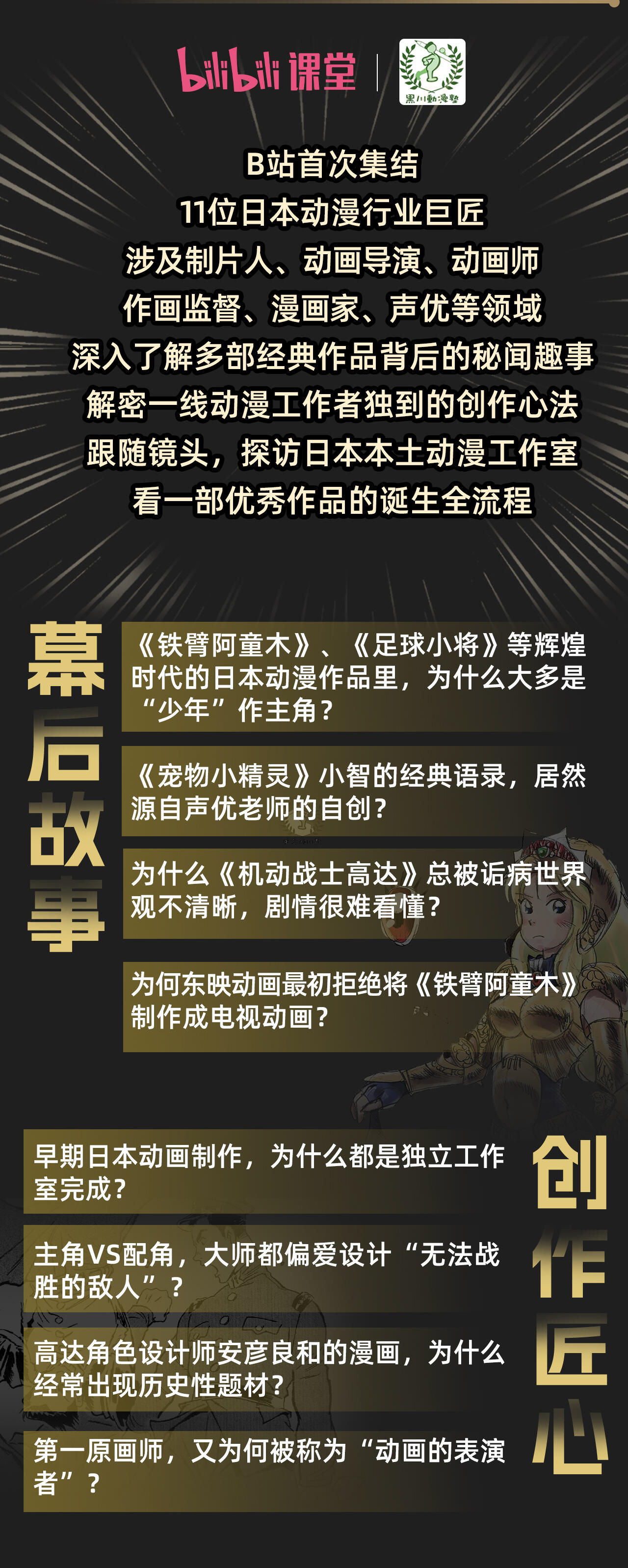 课程介绍