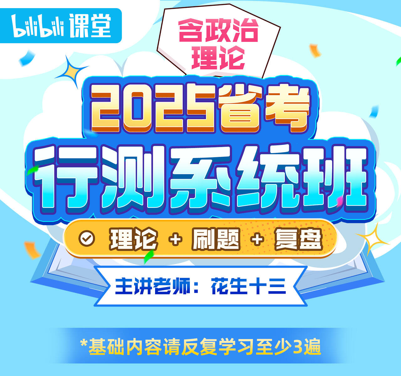 课程介绍