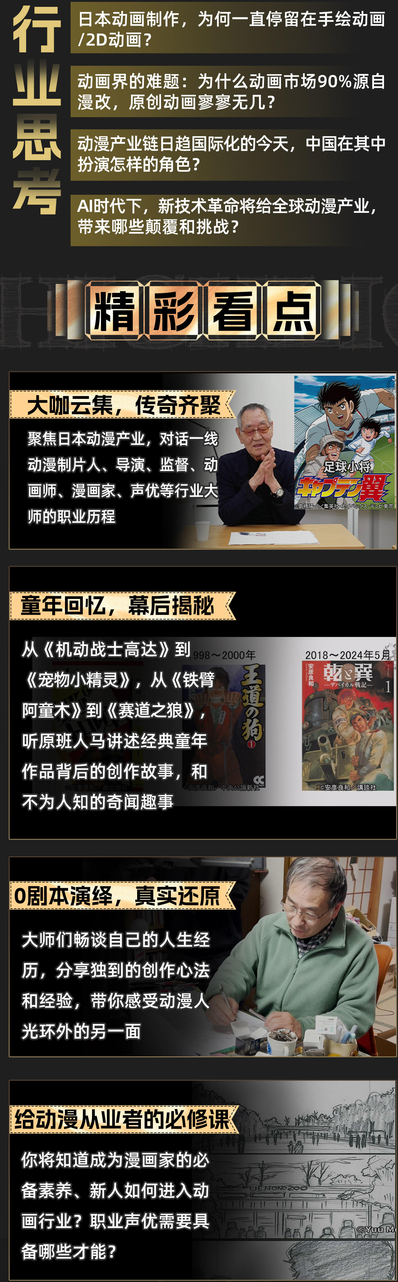 课程介绍