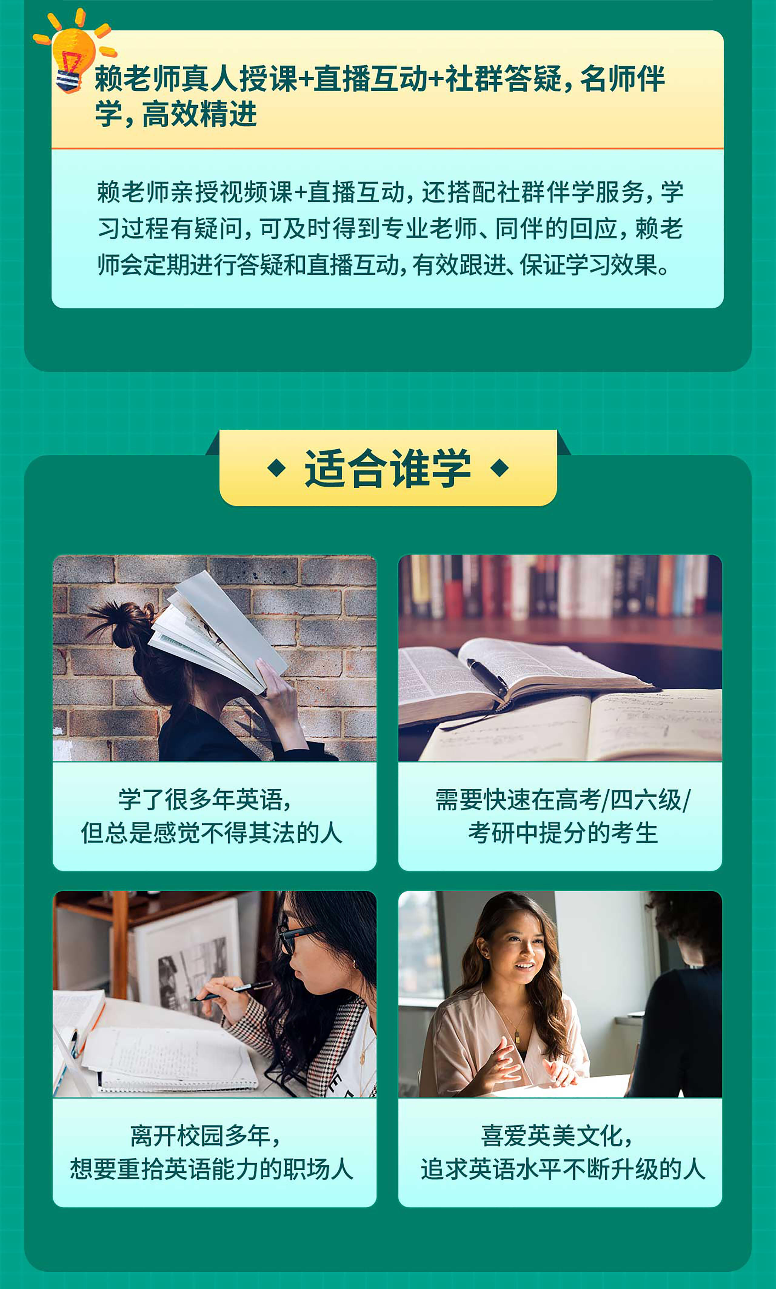 课程介绍