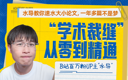 课程封面