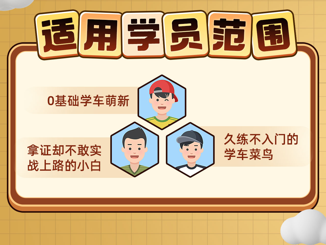 科目二刷网课(科目二刷课时多长时间有效)
