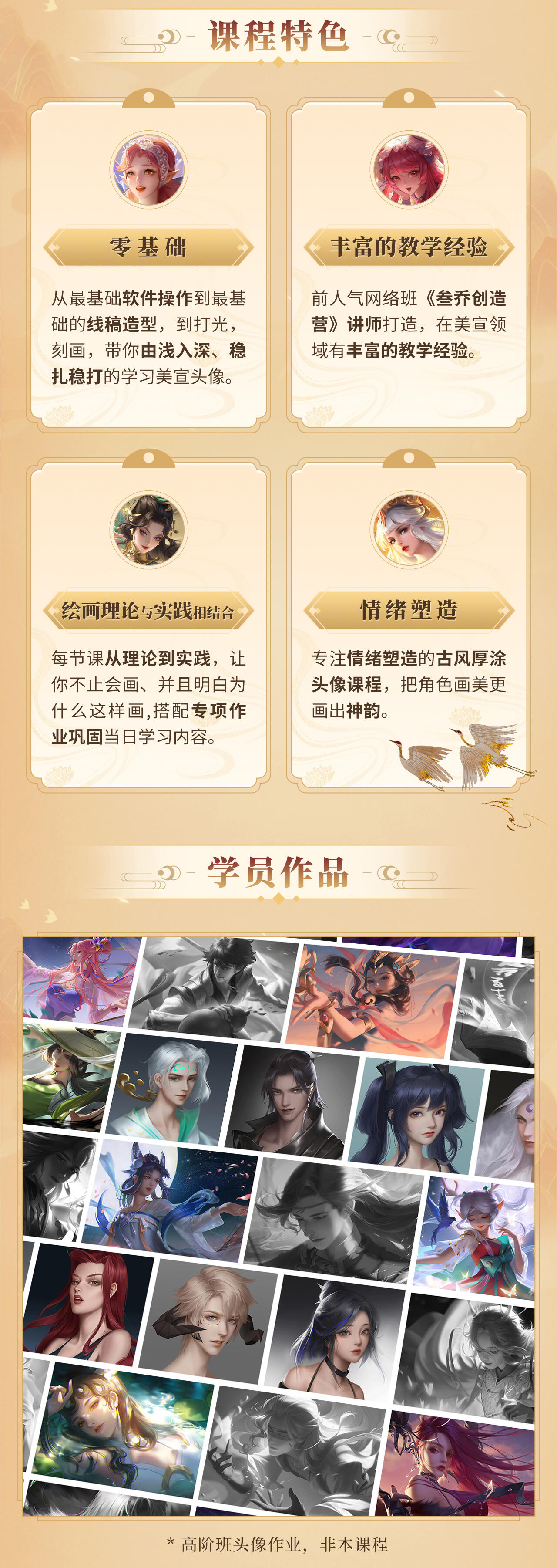 课程介绍