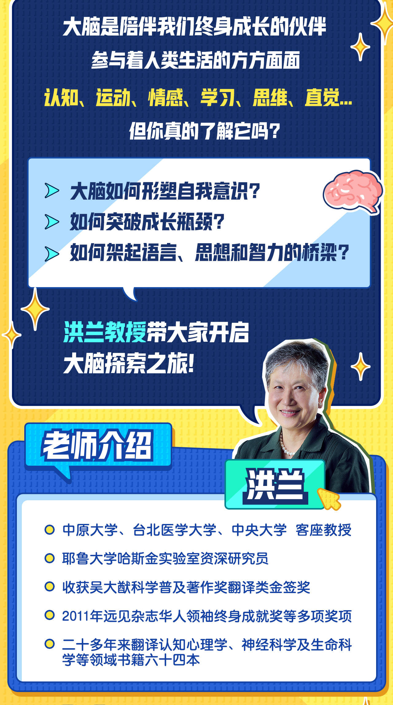 课程介绍
