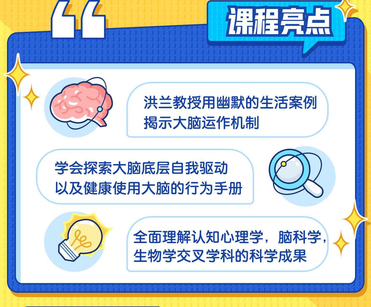 课程介绍