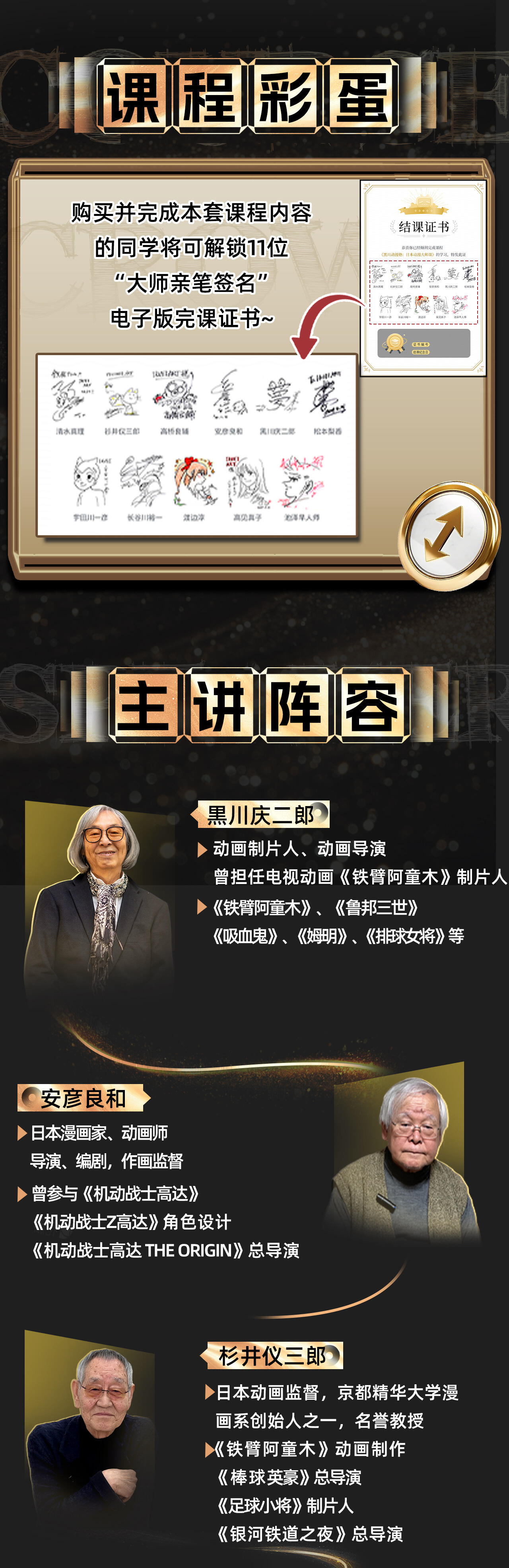课程介绍
