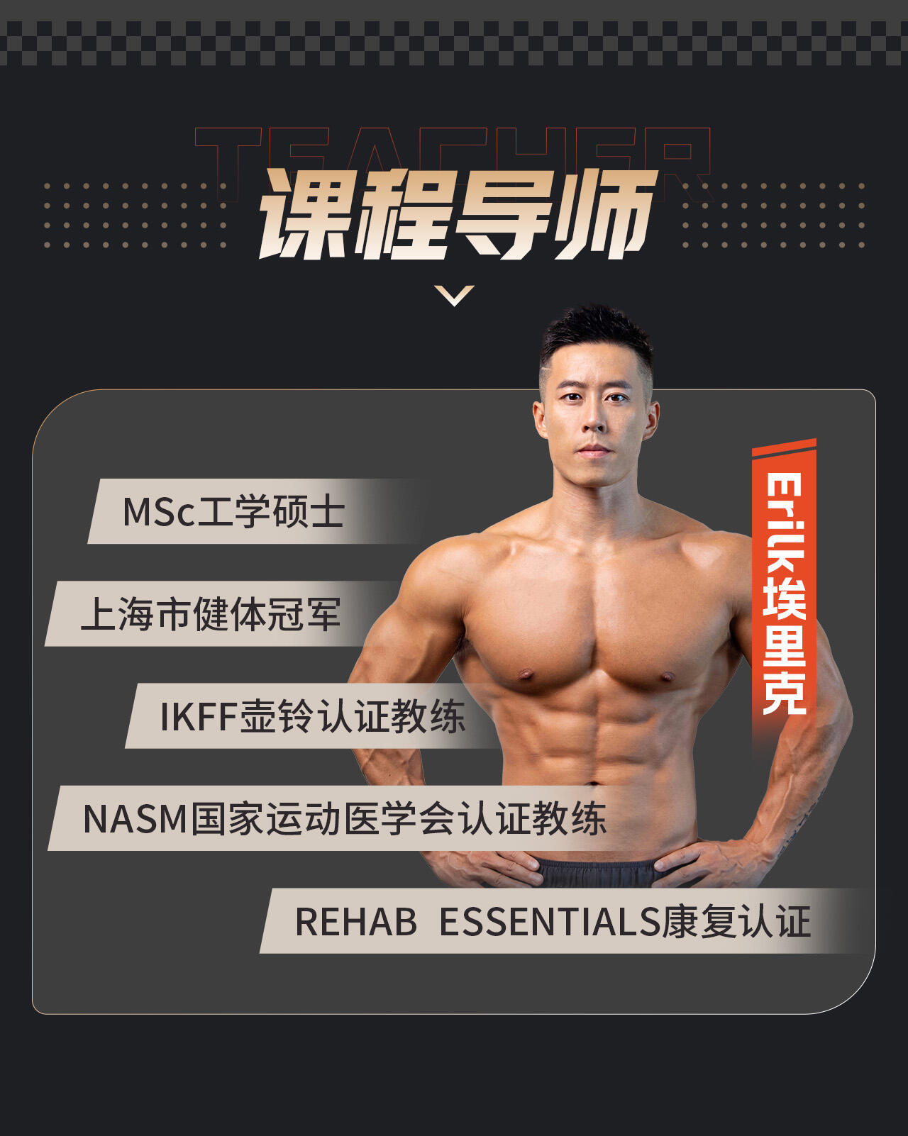 课程介绍