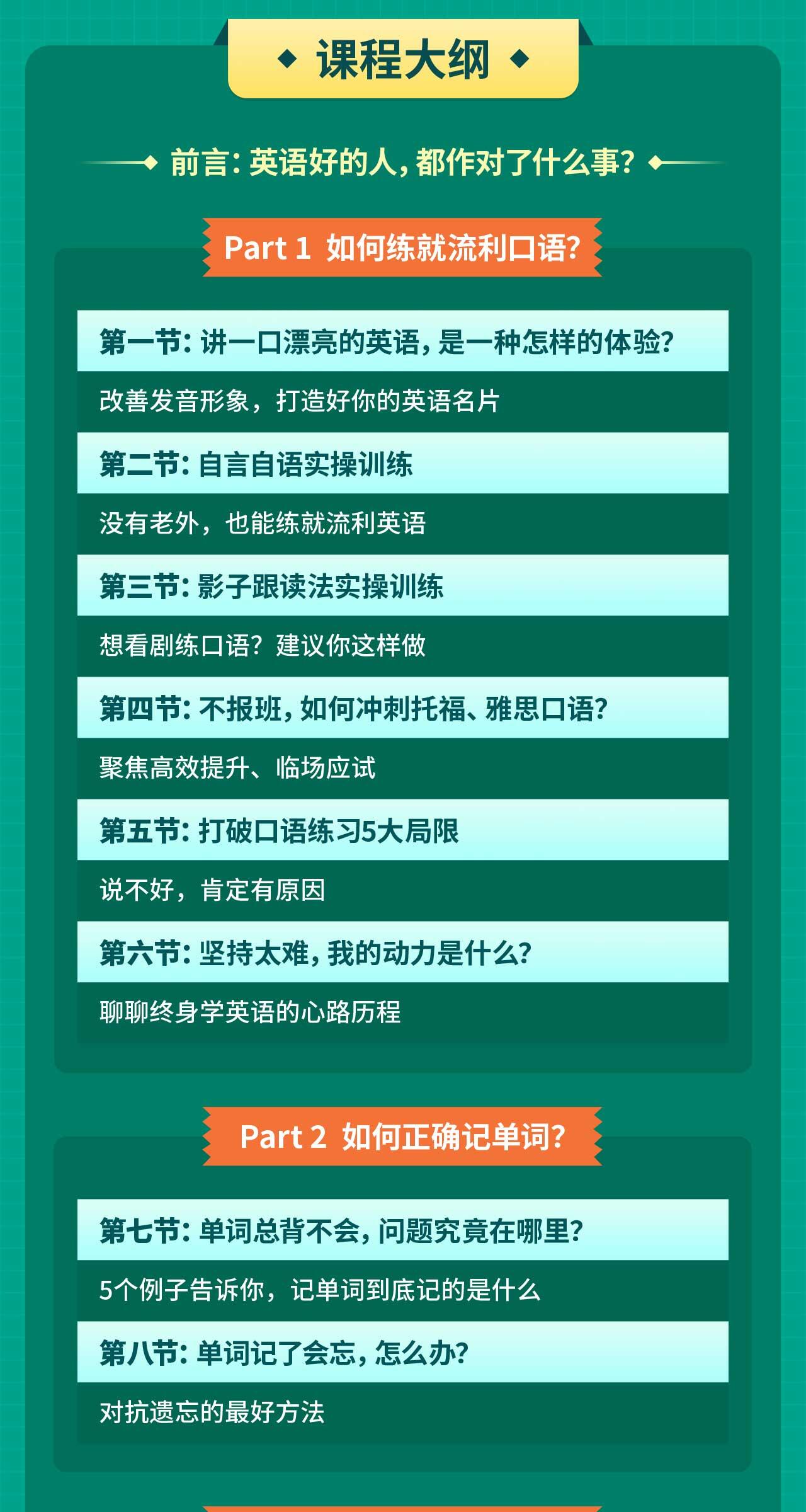 课程介绍