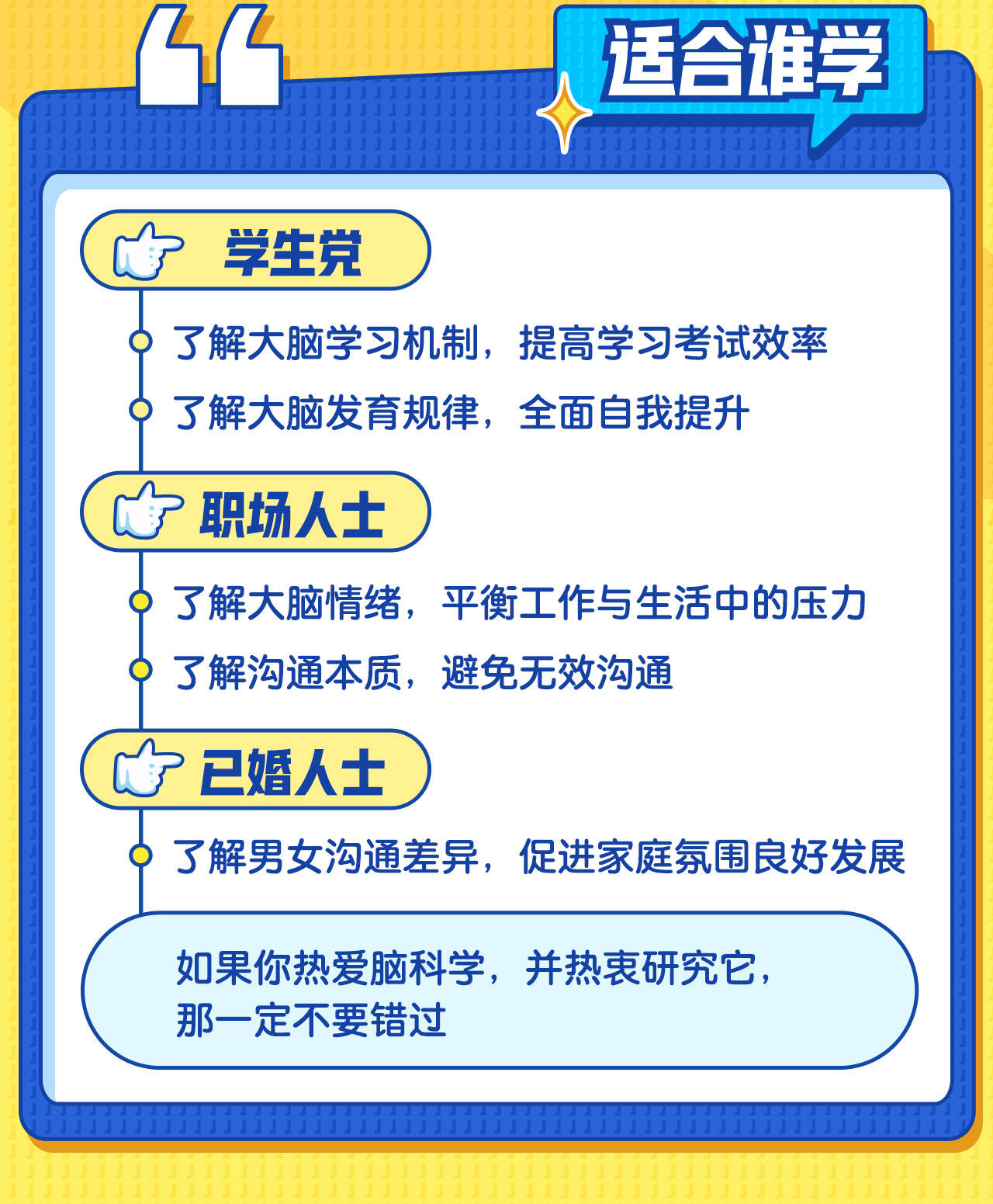 课程介绍
