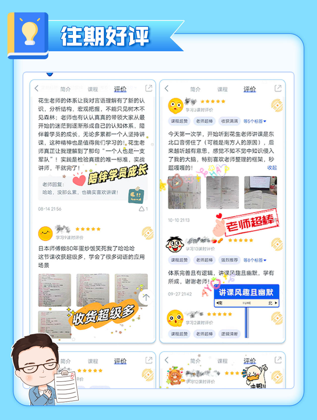 课程介绍