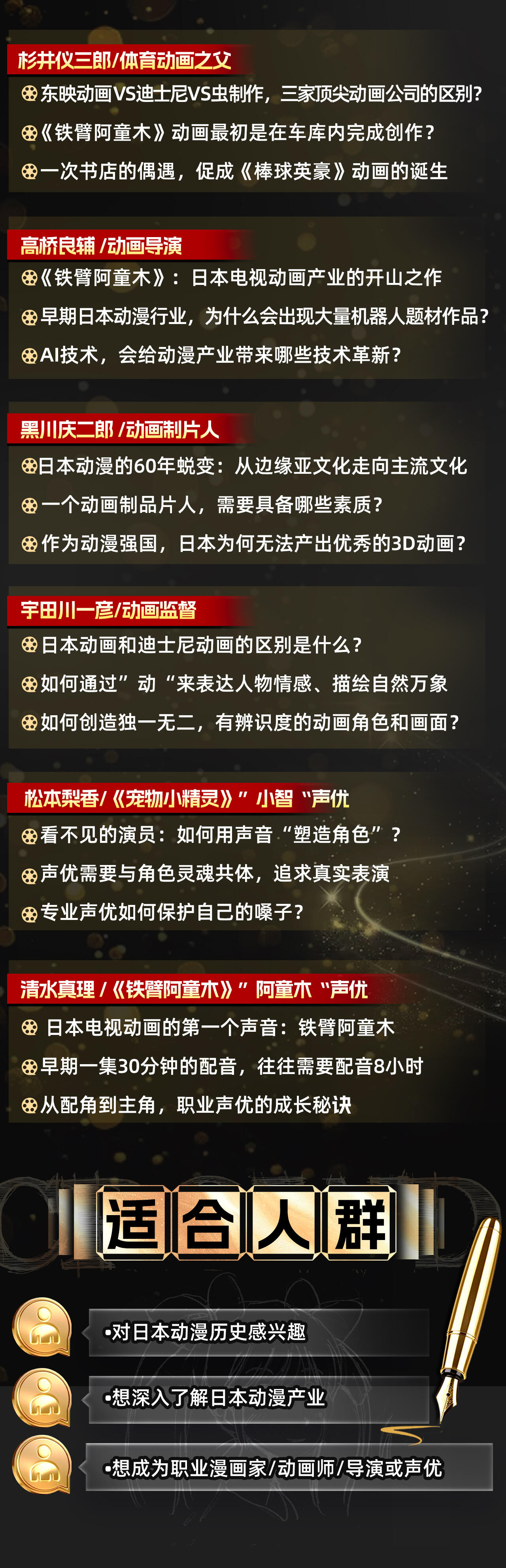 课程介绍