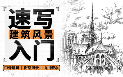 课程封面