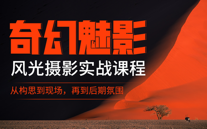 课程封面