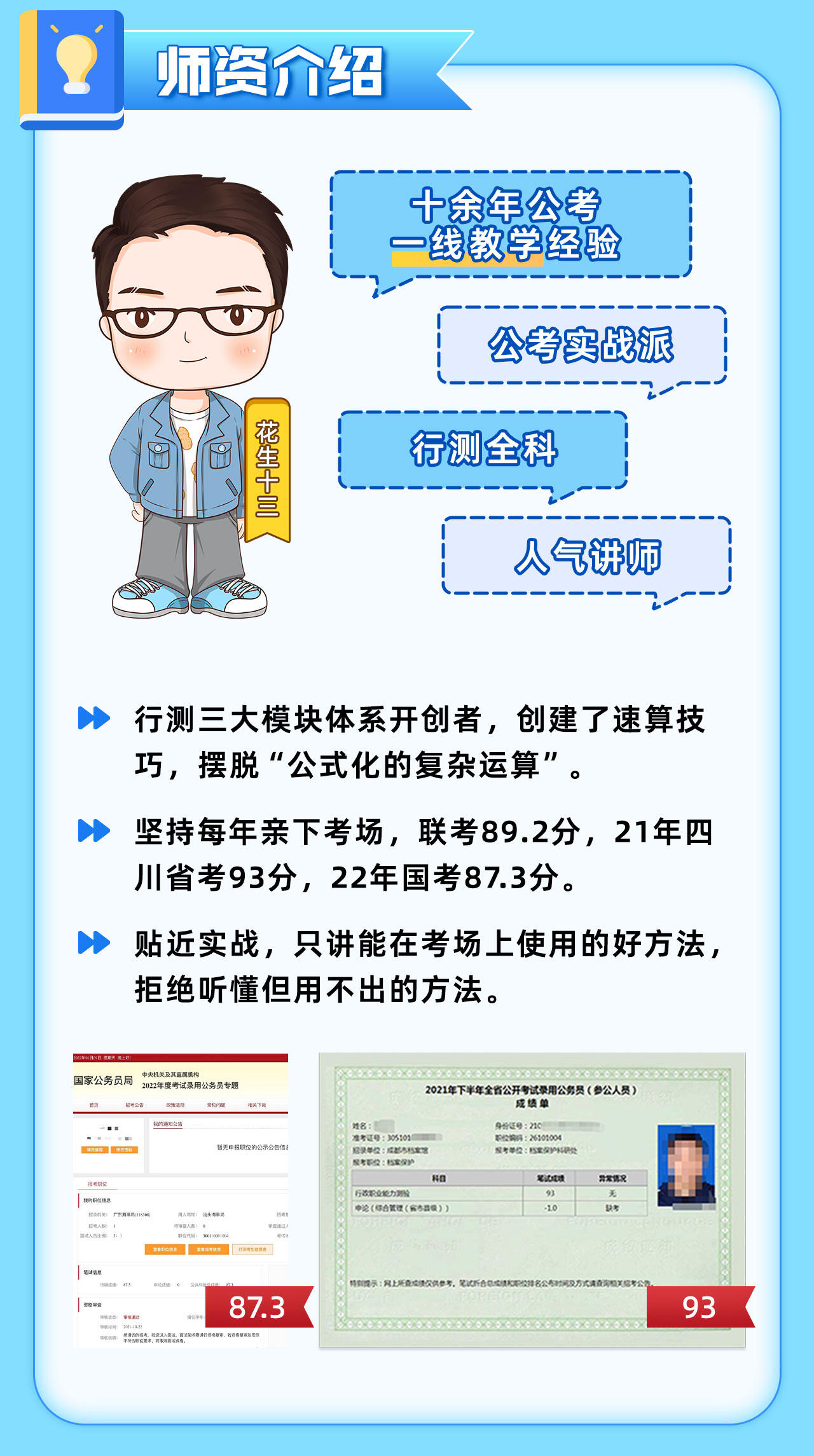 课程介绍