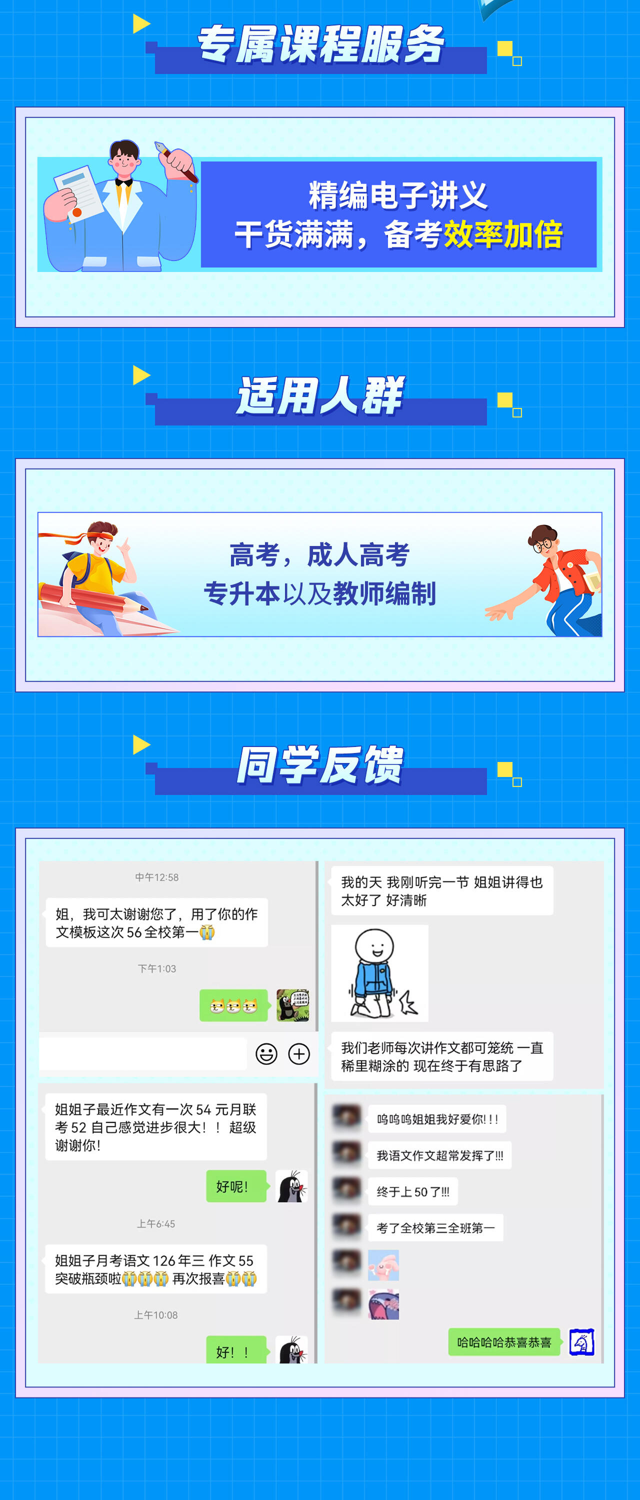 课程介绍