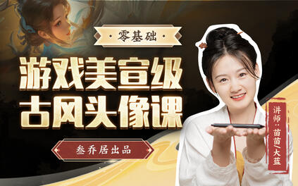 课程封面