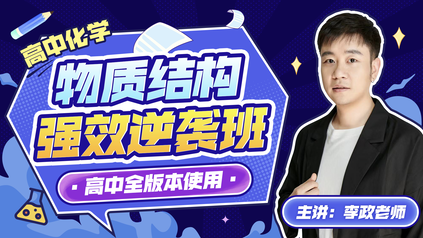 课程封面
