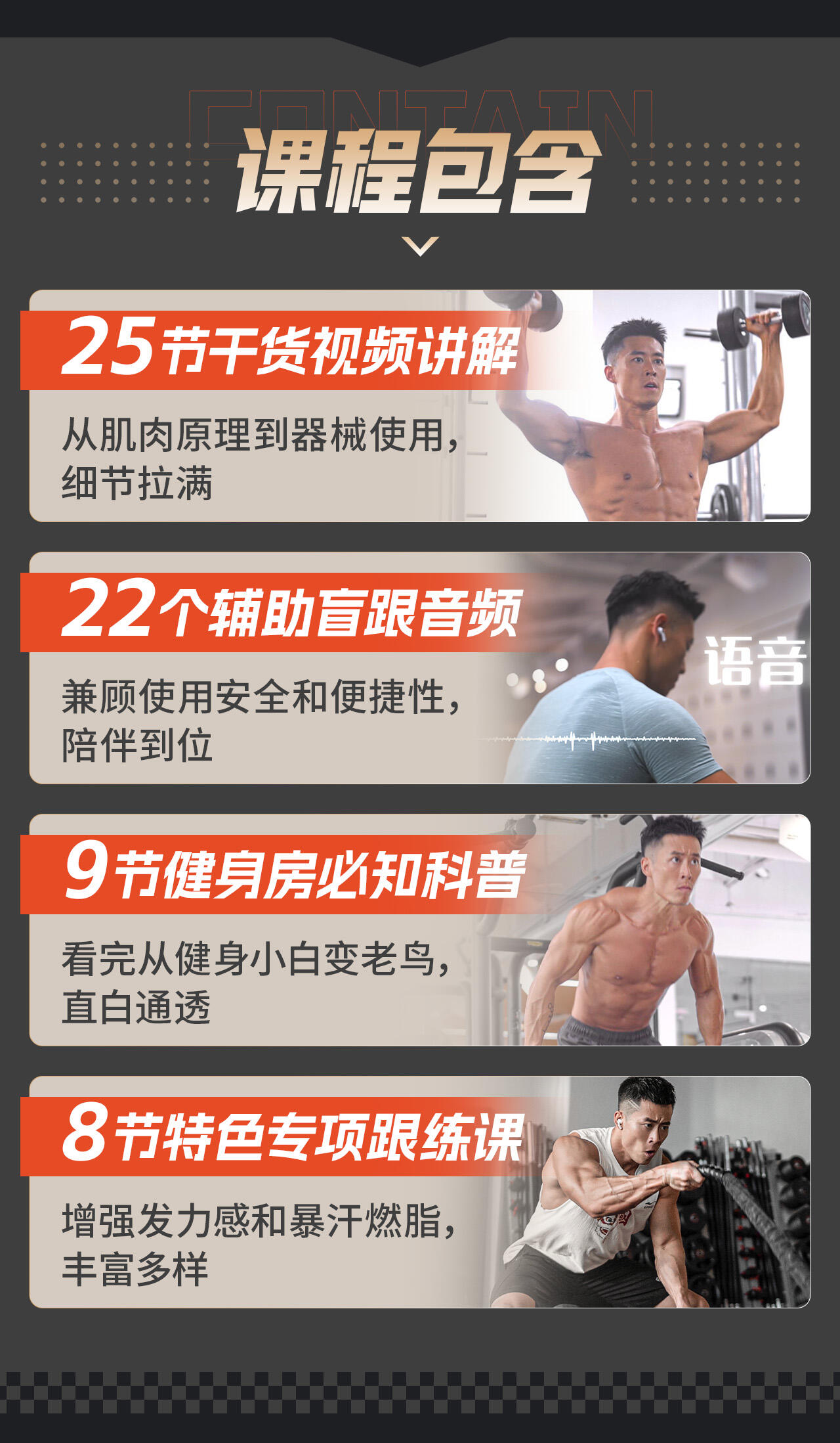 课程介绍