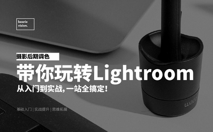 课程封面
