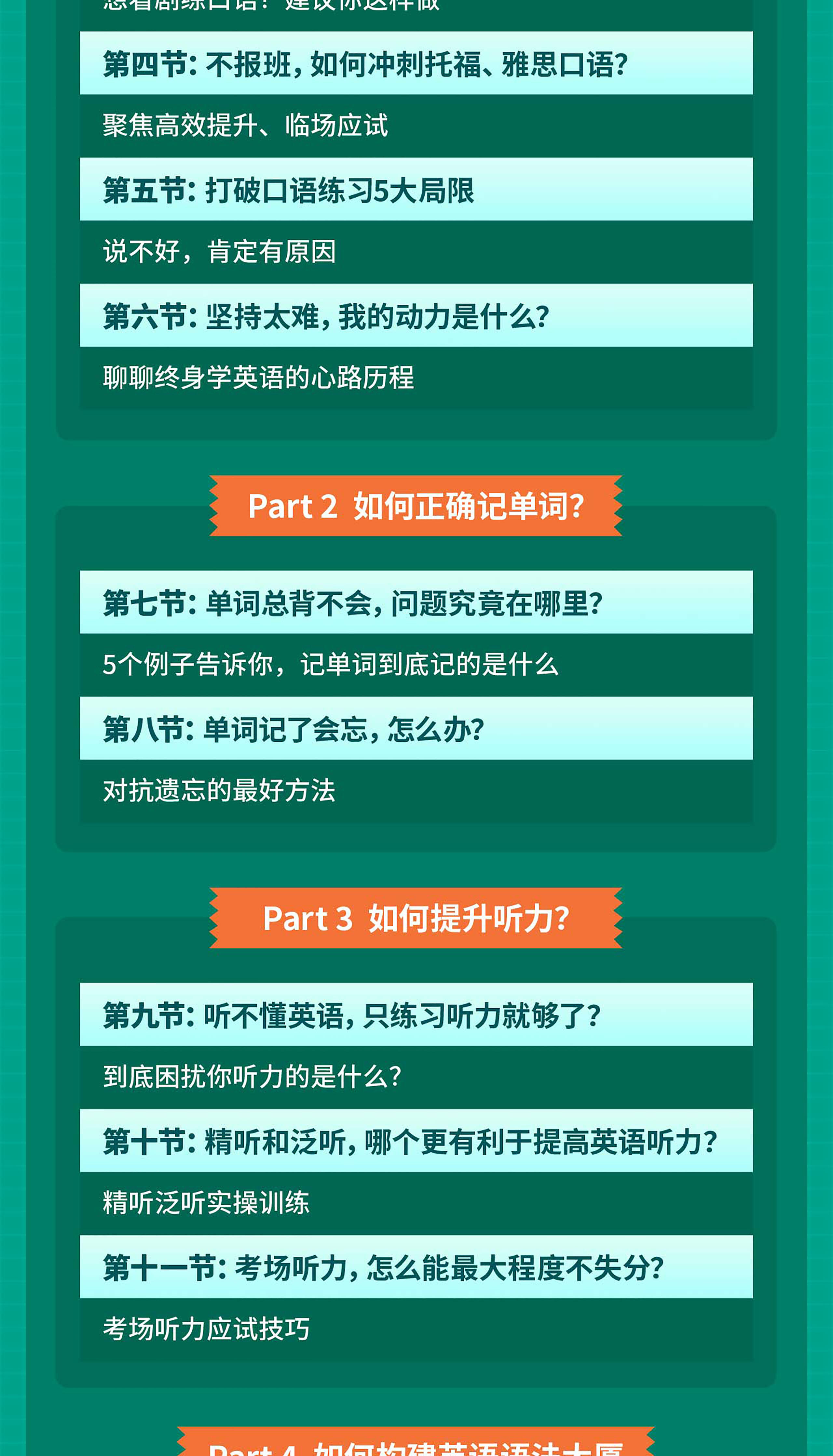 课程介绍