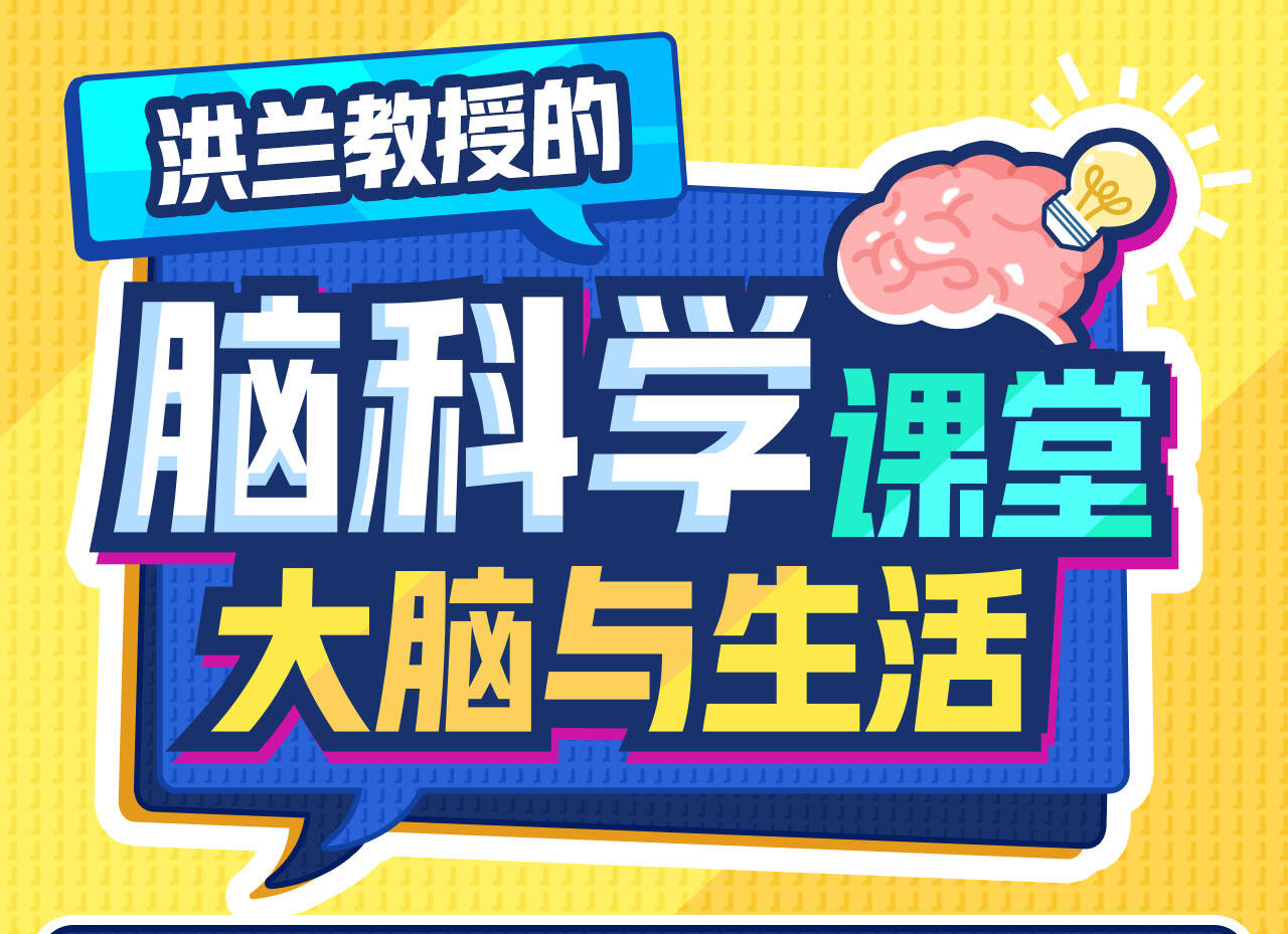 课程介绍