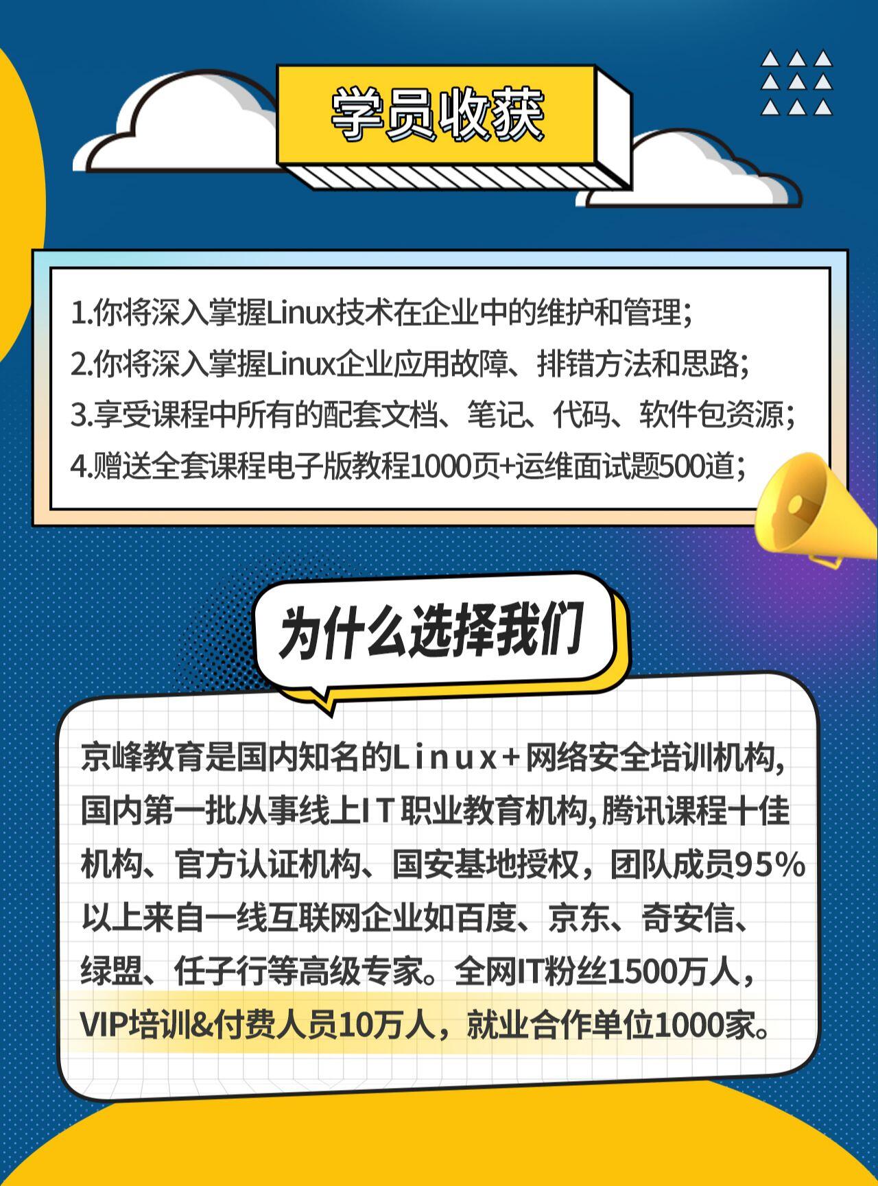 课程介绍
