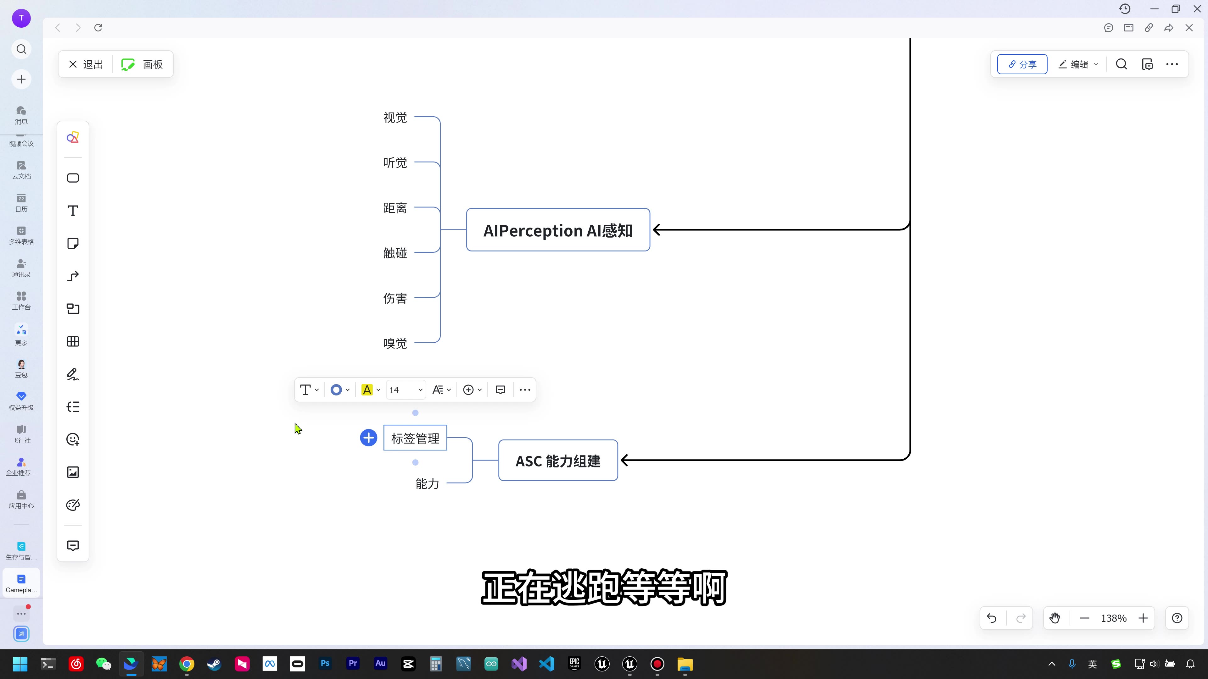 虚幻引擎5.6游戏开发入门教程 UE5 tt脑思_哔哩哔哩_bilibili