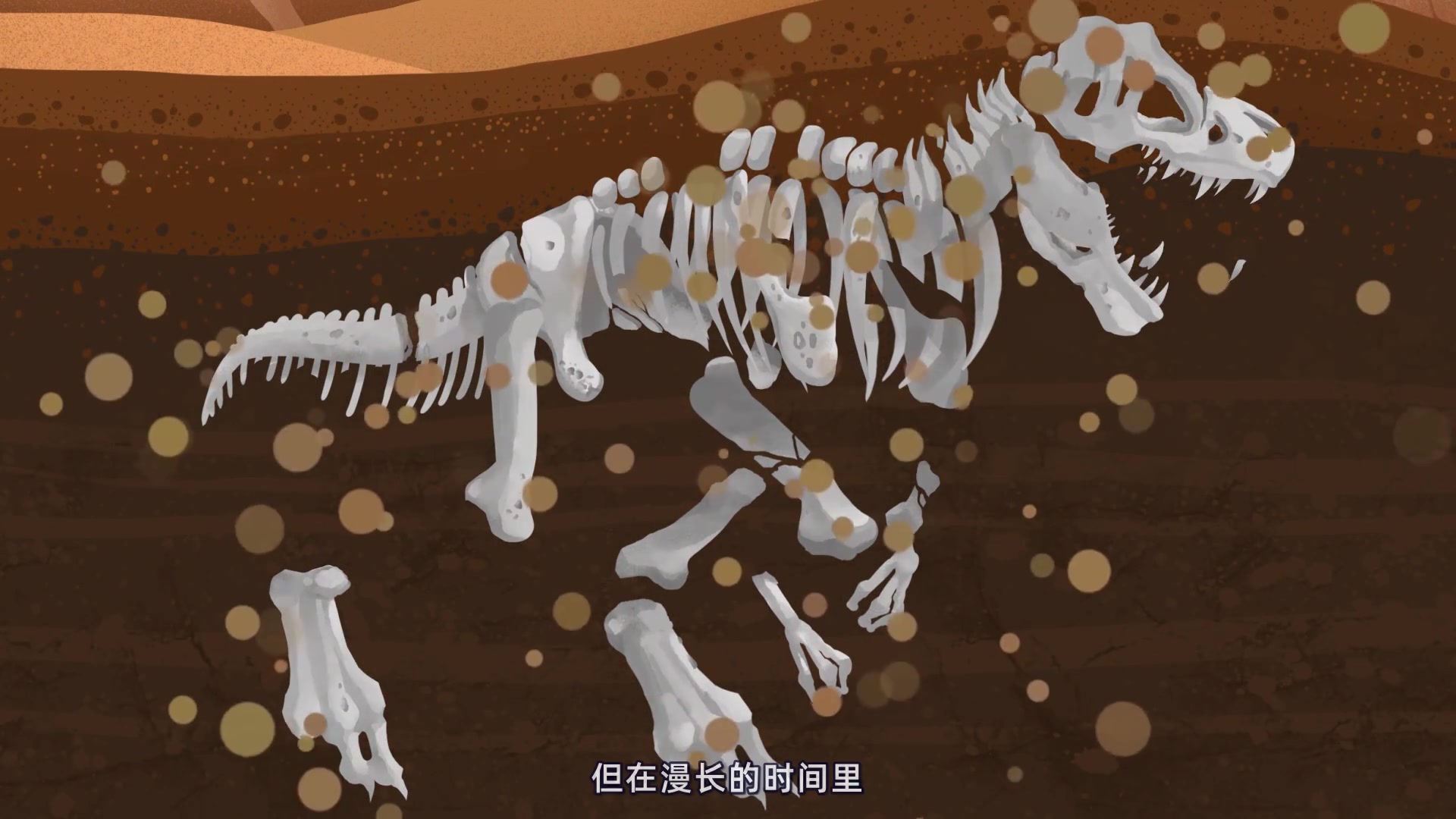 远古时代:生命的起源_哔哩哔哩_bilibili