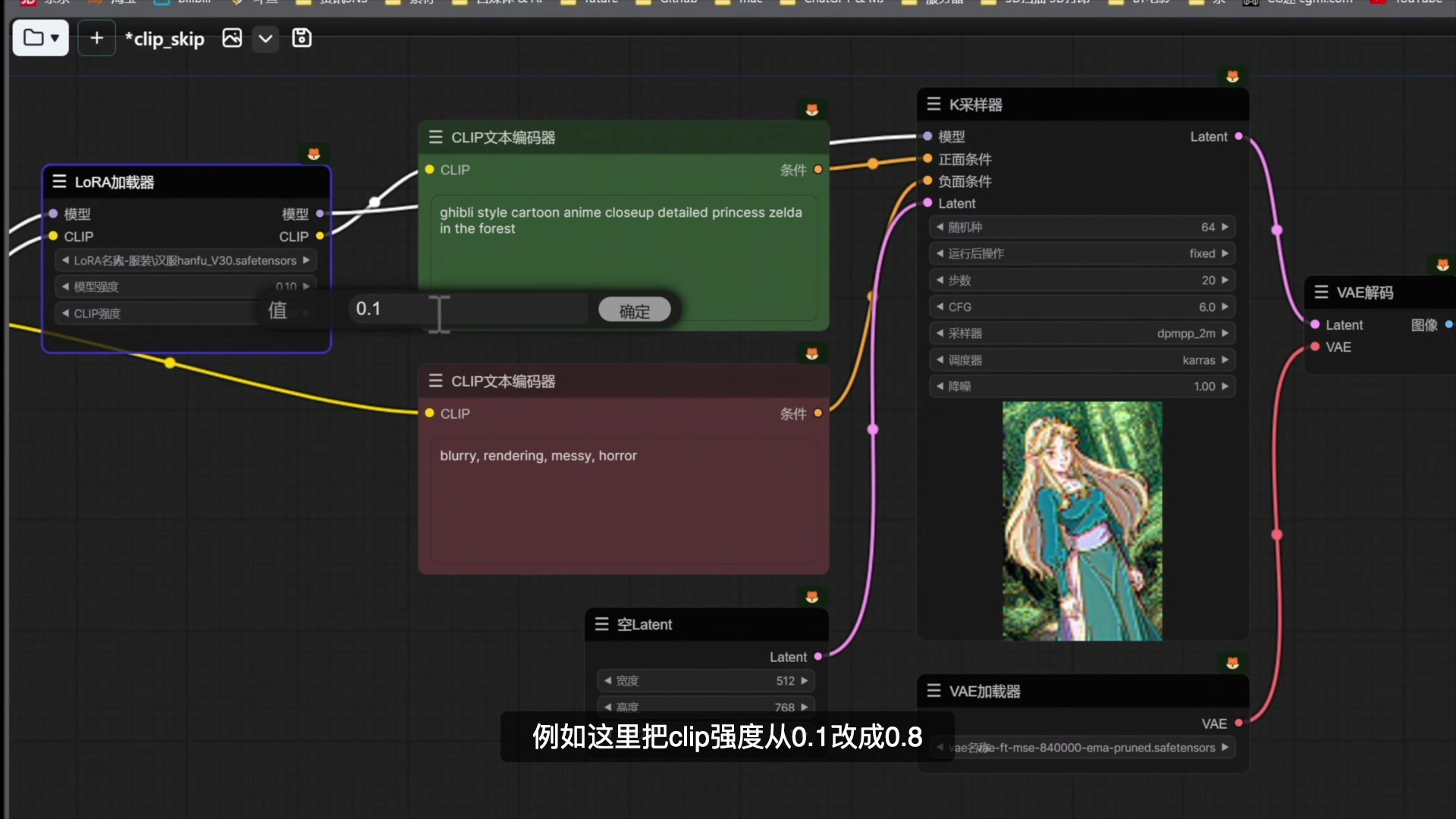 【2026持续更新】全面掌握Comfyui课程_哔哩哔哩_bilibili