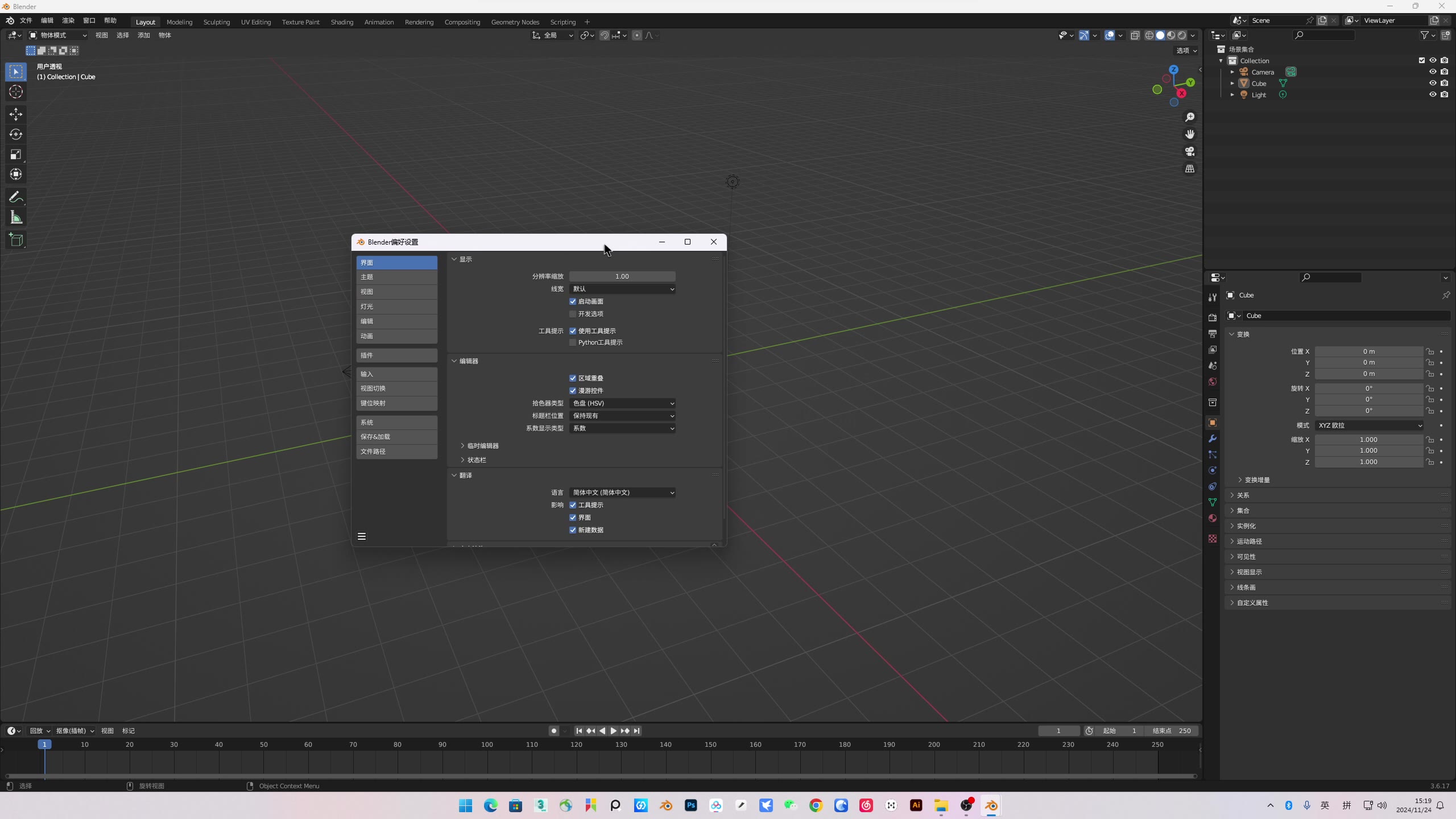 blender建模课程（0基础友好）包装设计类_哔哩哔哩_bilibili