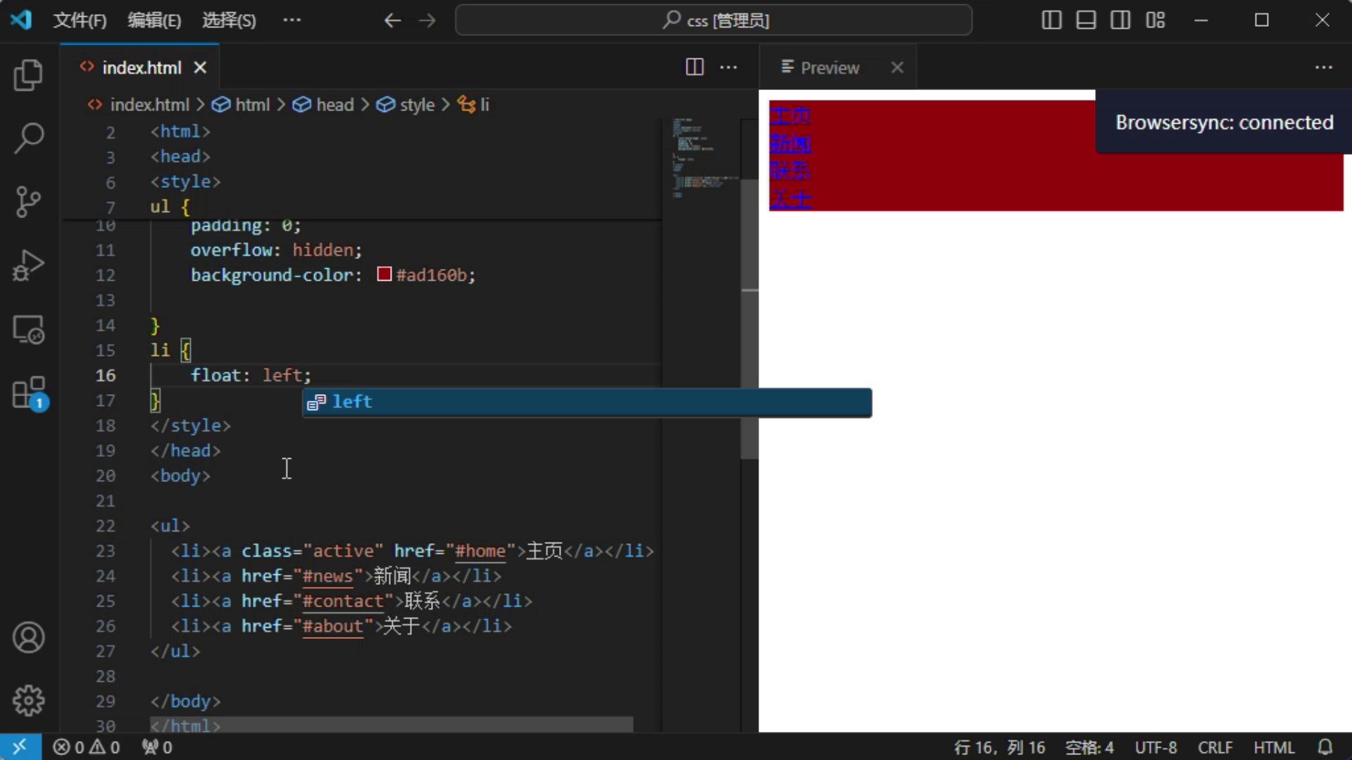 html+css从零基础开始精通-网页设计课程_哔哩哔哩_bilibili
