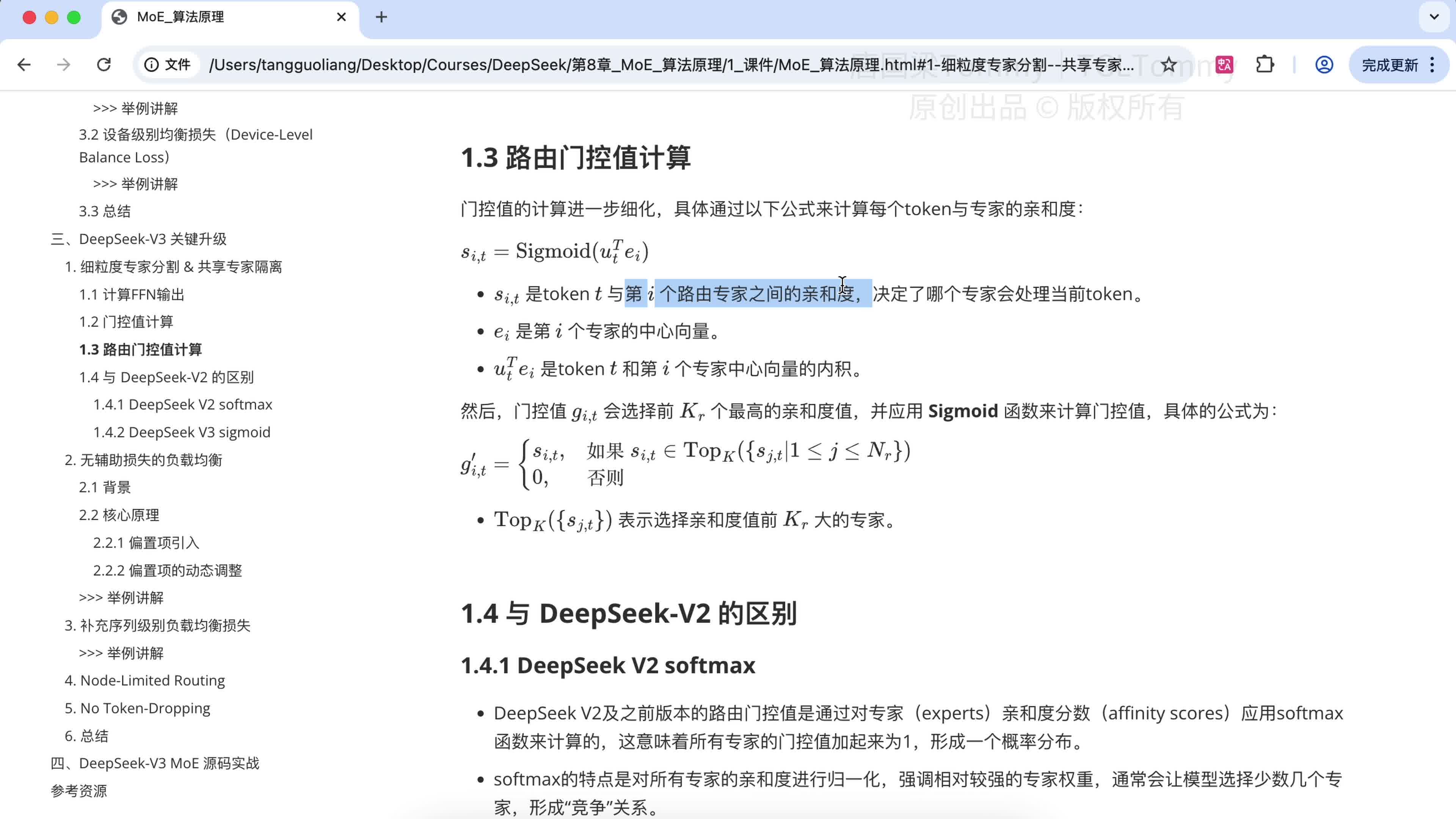AI大模型系统实战：架构·算法·工程·应用_哔哩哔哩_bilibili