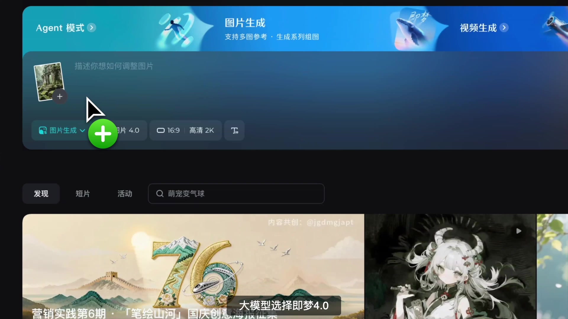 【2026持续更新】全面掌握AI视频_哔哩哔哩_bilibili