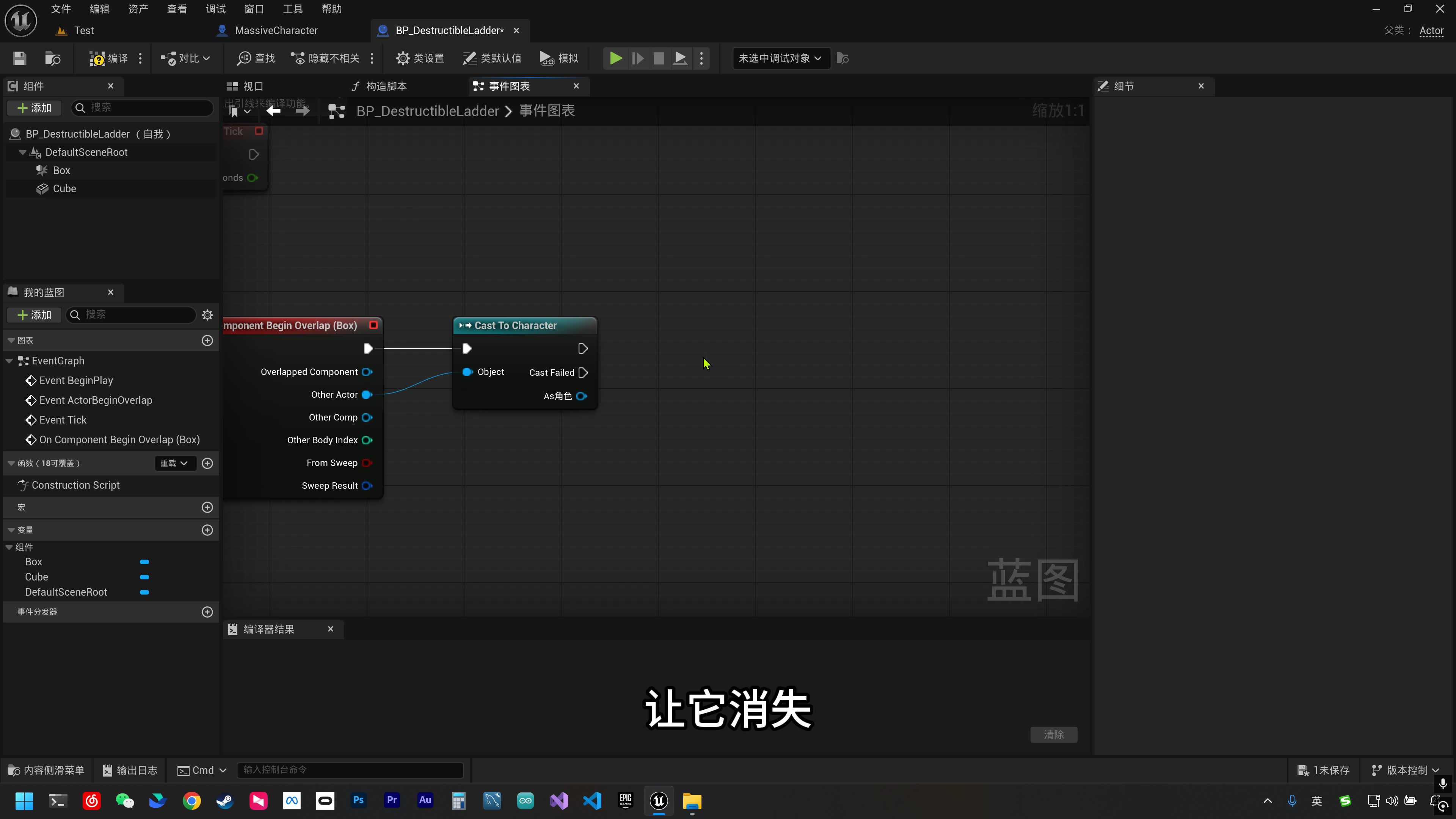 虚幻引擎5.6游戏开发入门教程 UE5 tt脑思_哔哩哔哩_bilibili