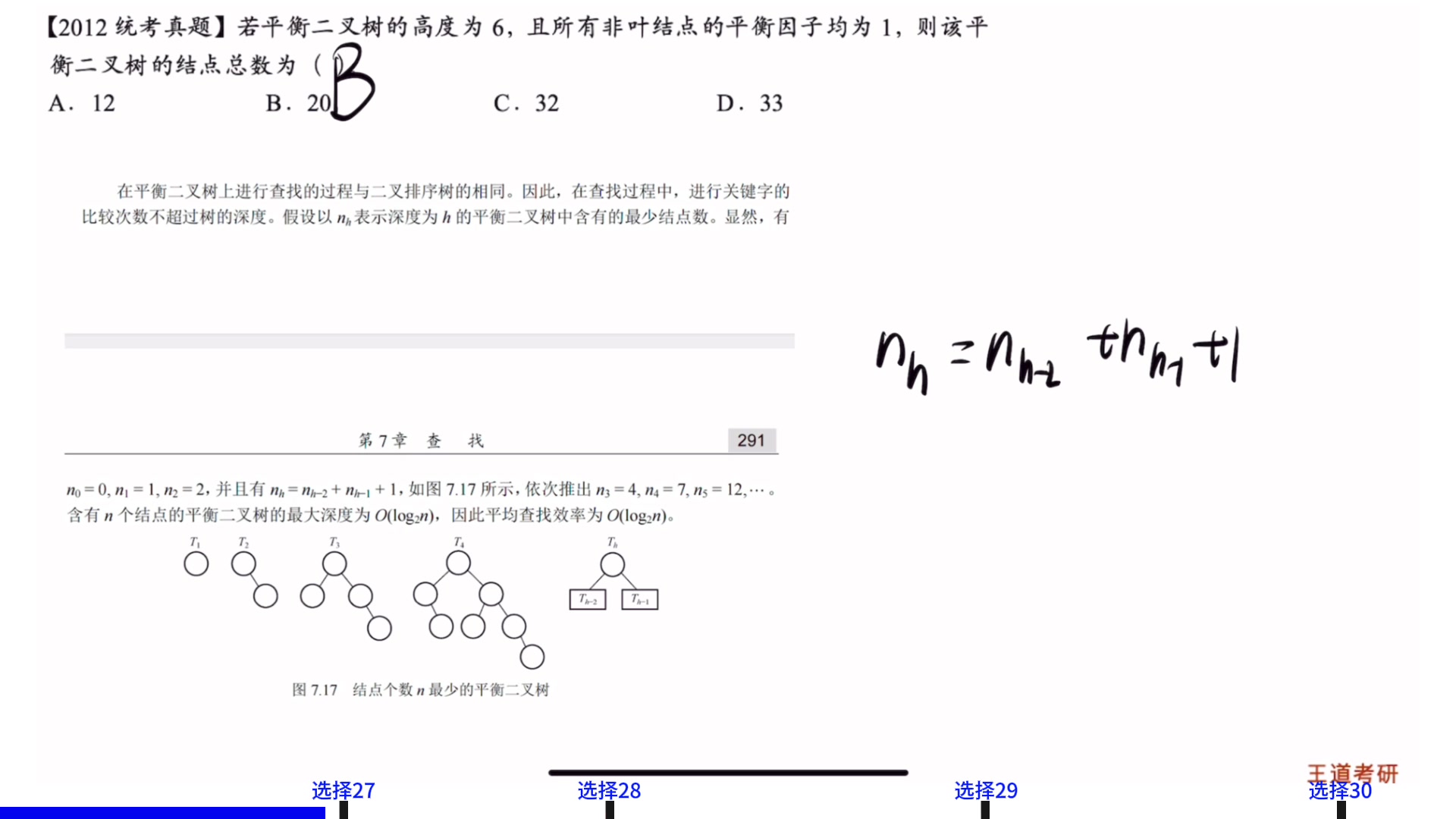 26 bilibili 26-bilibili