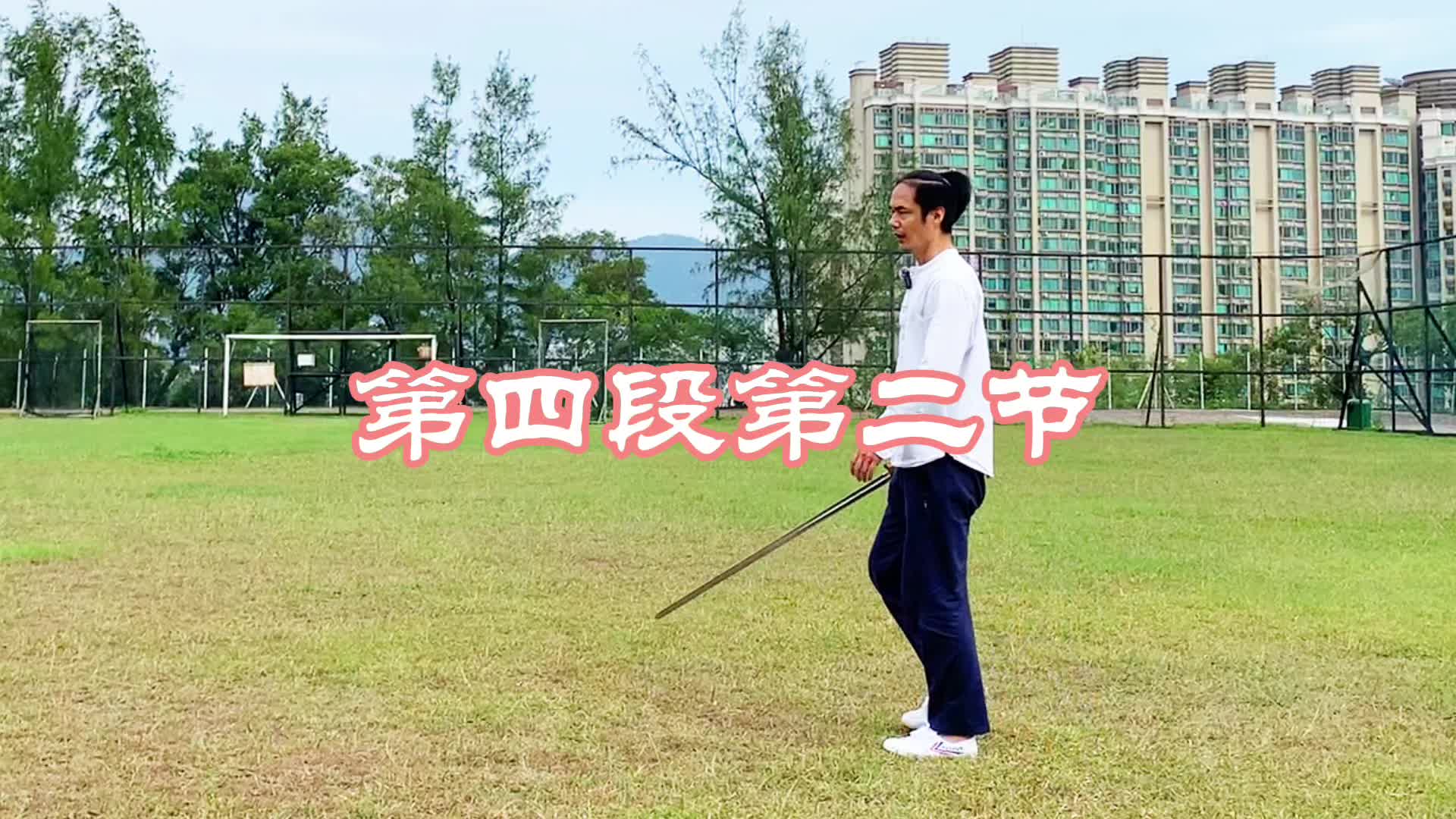 双手剑术剑法教学_哔哩哔哩_bilibili