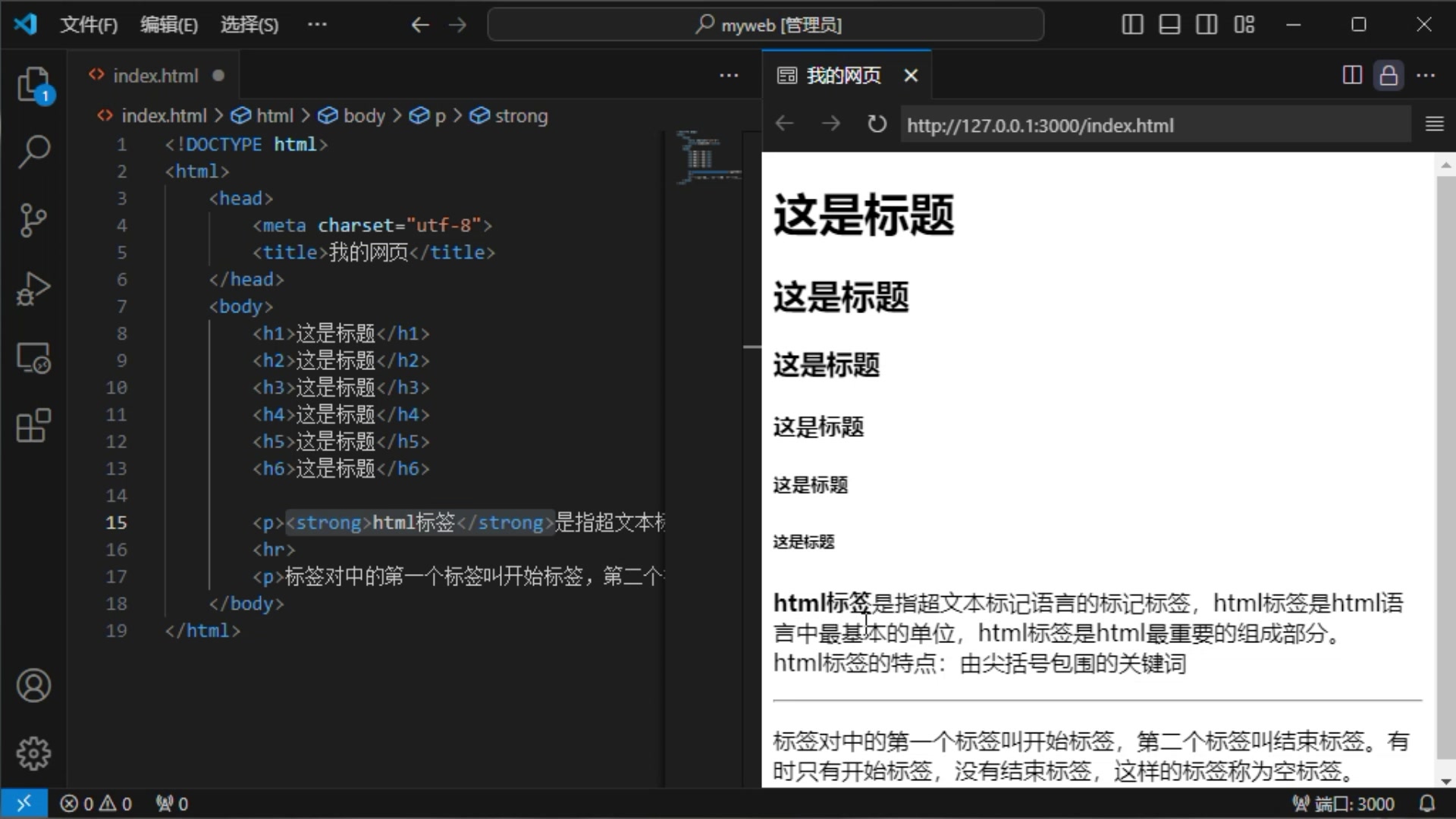 html+css从零基础开始精通-网页设计课程_哔哩哔哩_bilibili