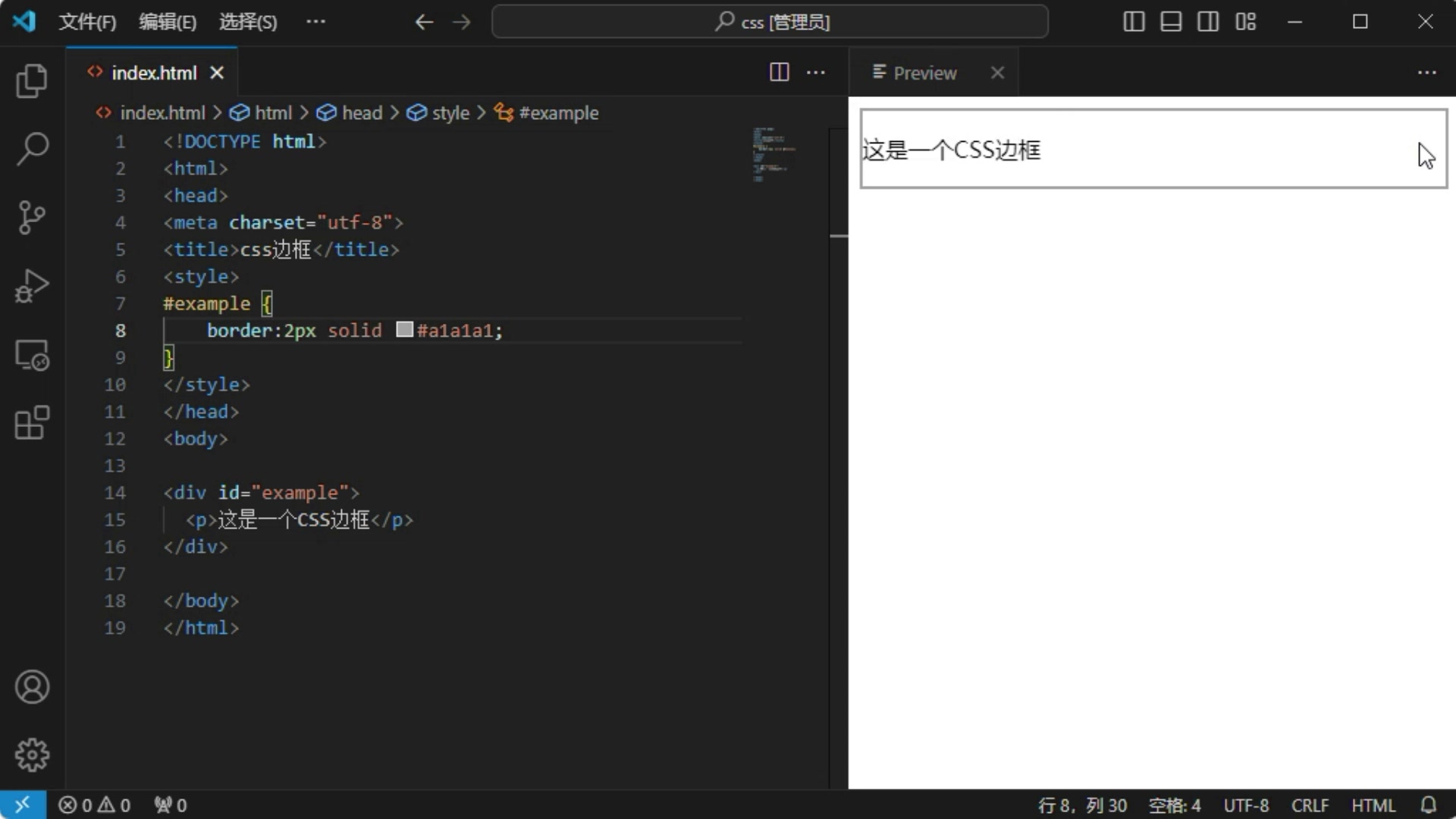 html+css从零基础开始精通-网页设计课程_哔哩哔哩_bilibili