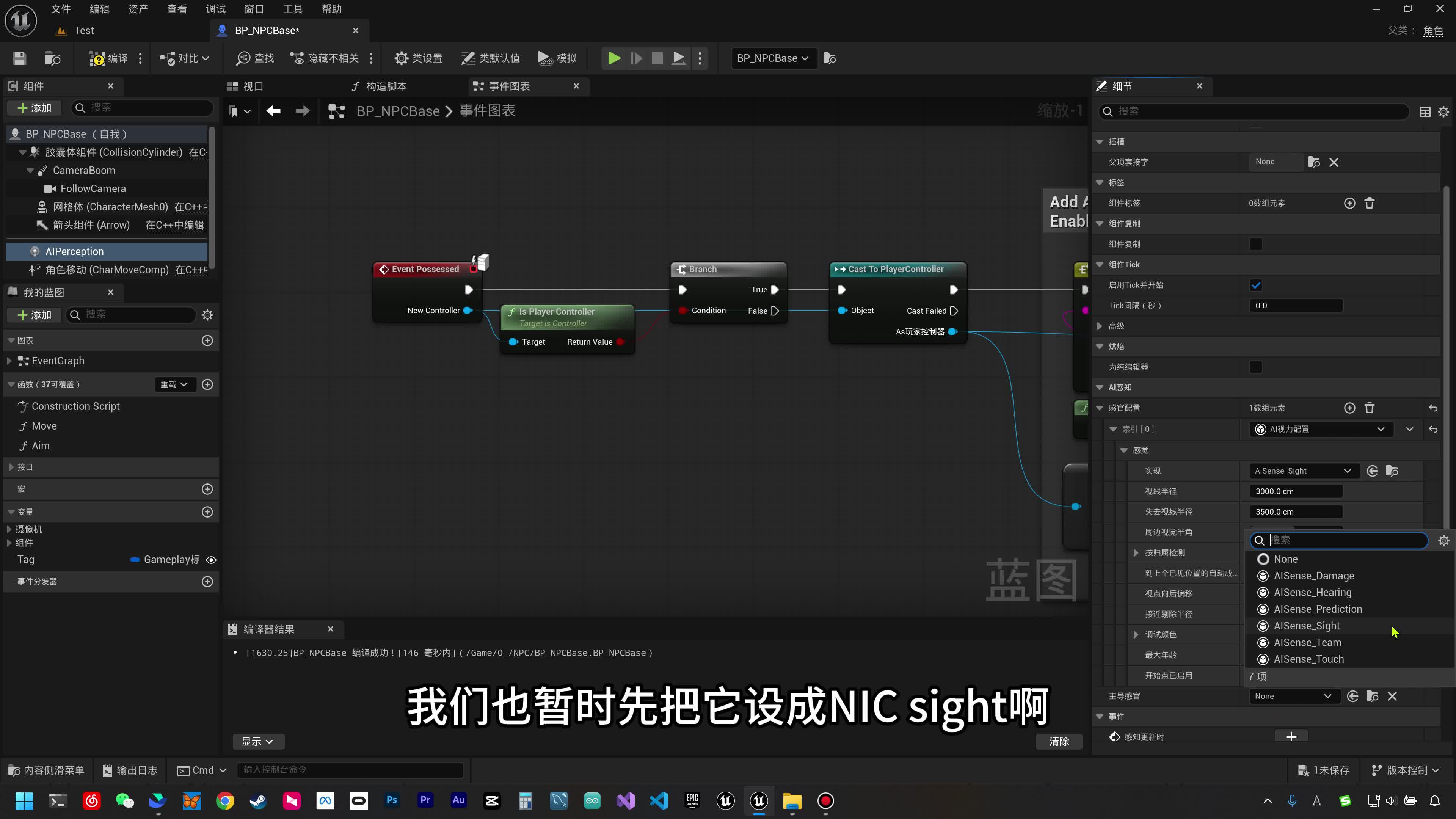 虚幻引擎5.6游戏开发入门教程 UE5 tt脑思_哔哩哔哩_bilibili