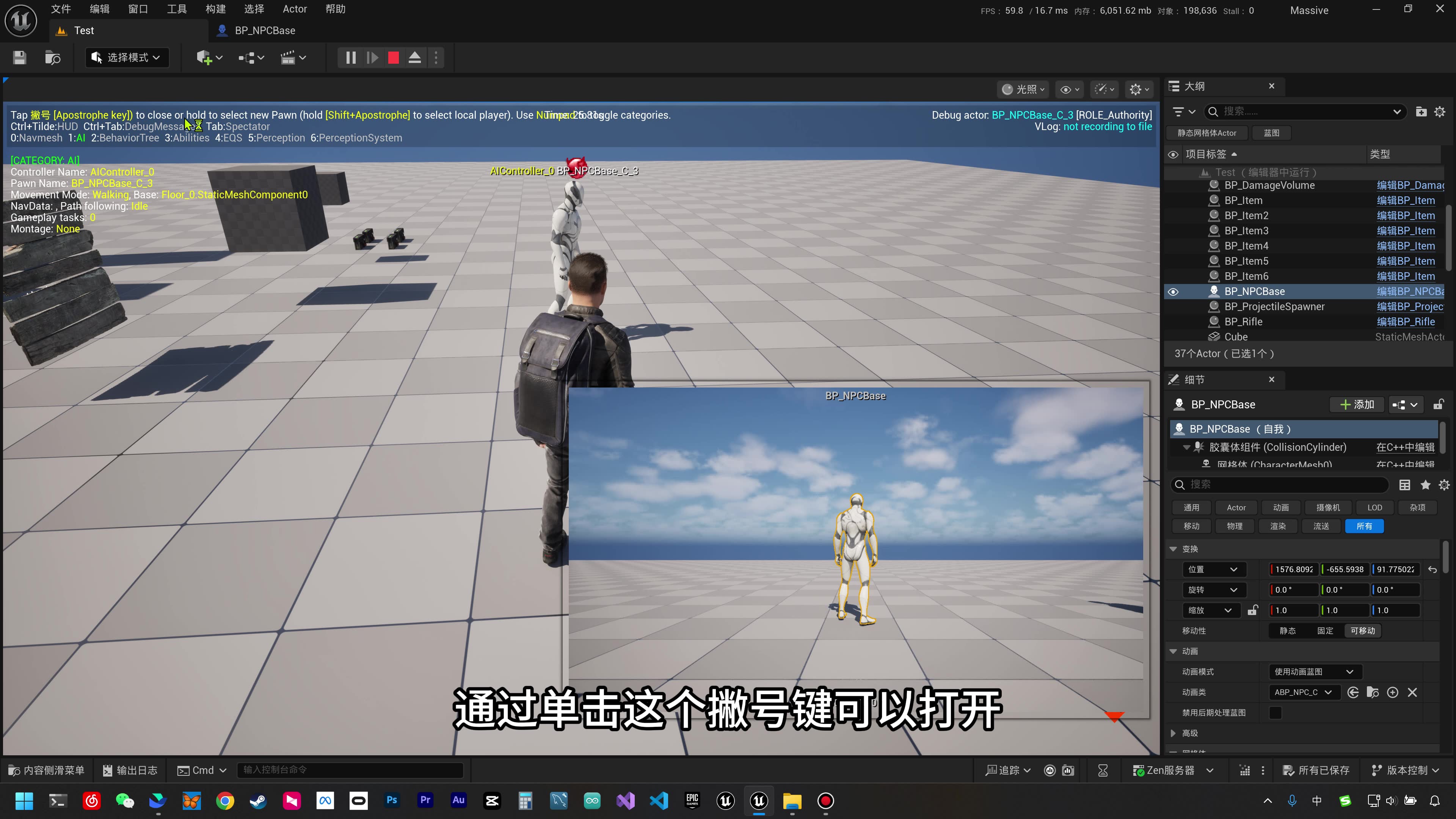 虚幻引擎5.6游戏开发入门教程 UE5 tt脑思_哔哩哔哩_bilibili