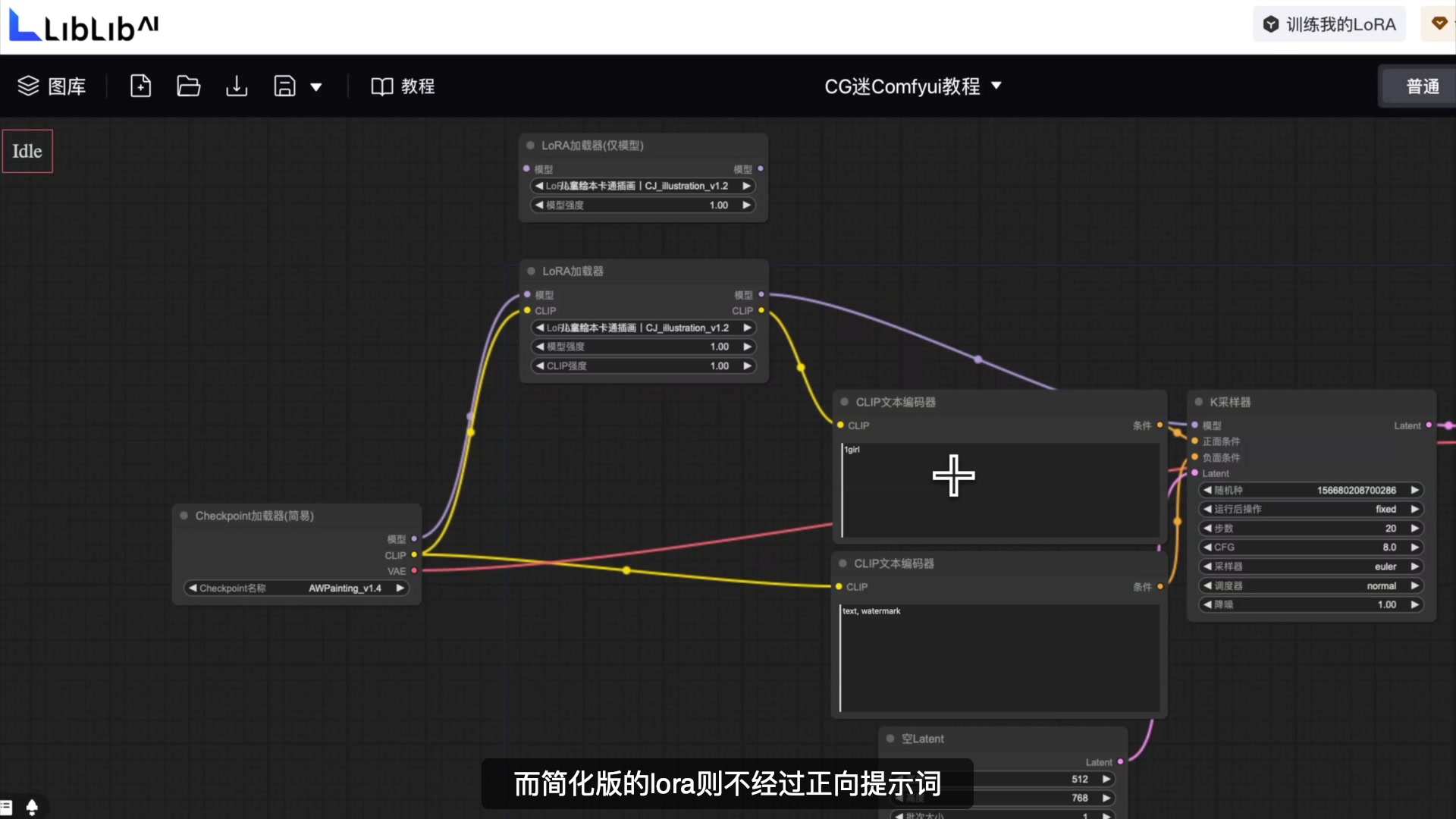 【618钜惠】全面掌握Comfyui课程_哔哩哔哩_bilibili