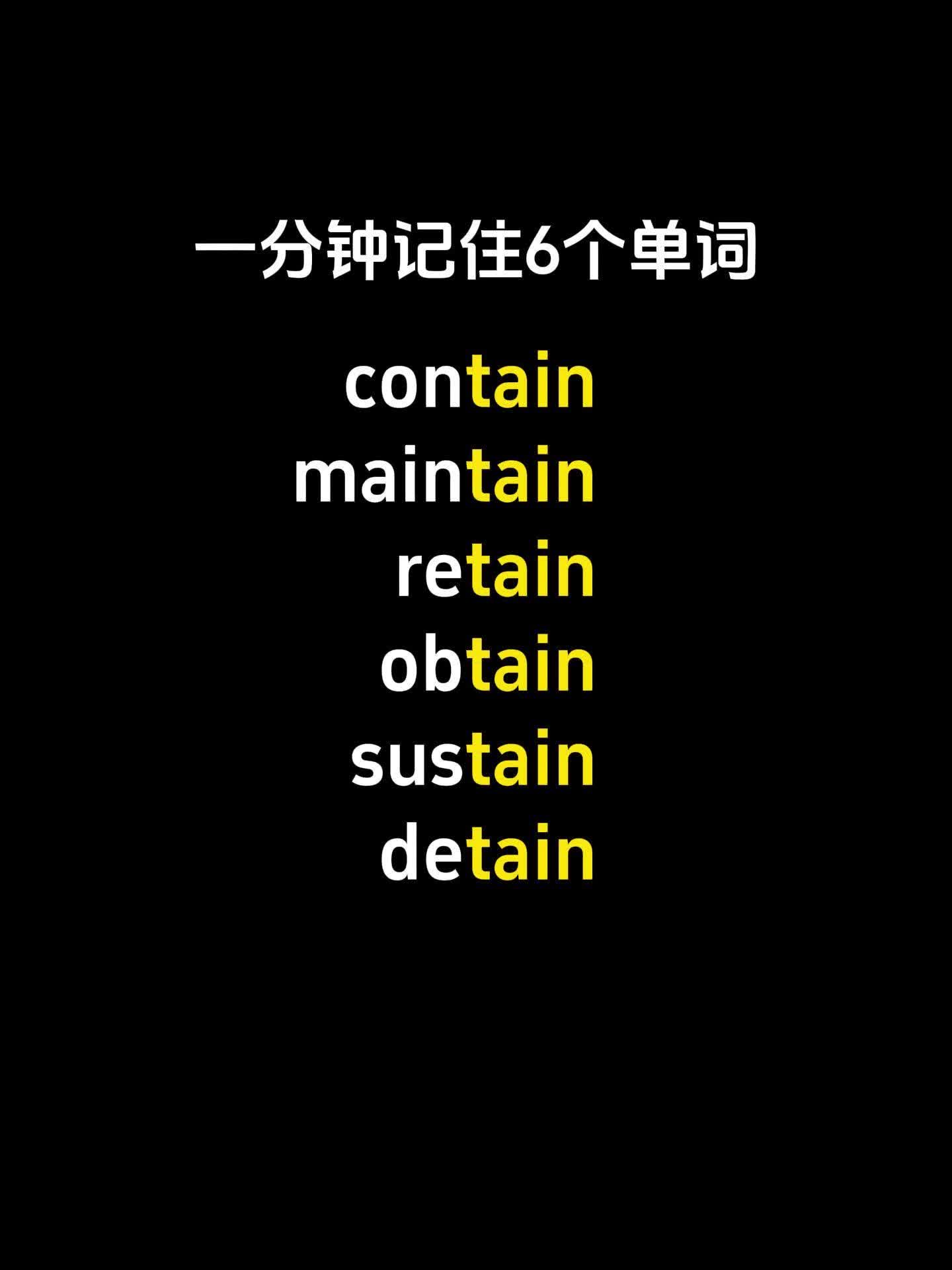 词根词缀200讲_哔哩哔哩_bilibili