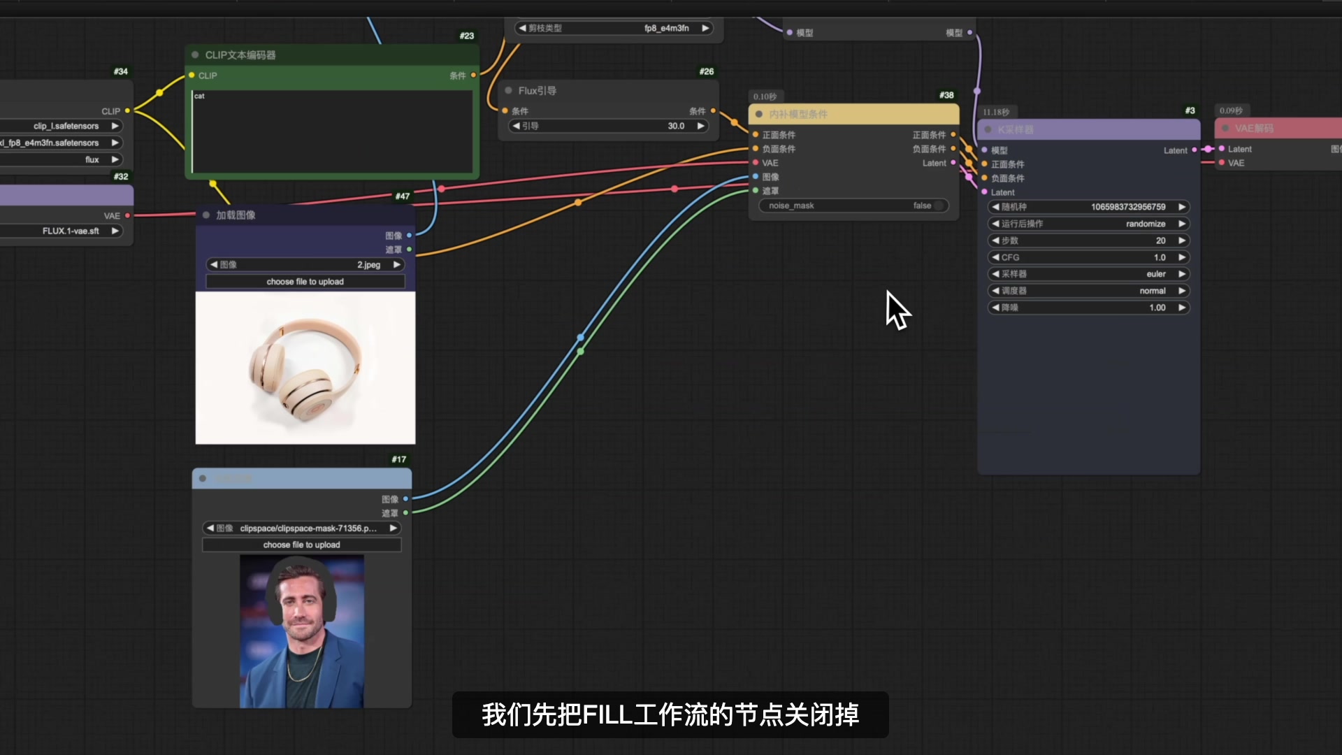 【限时优惠】全面掌握Comfyui系统教程_哔哩哔哩_bilibili
