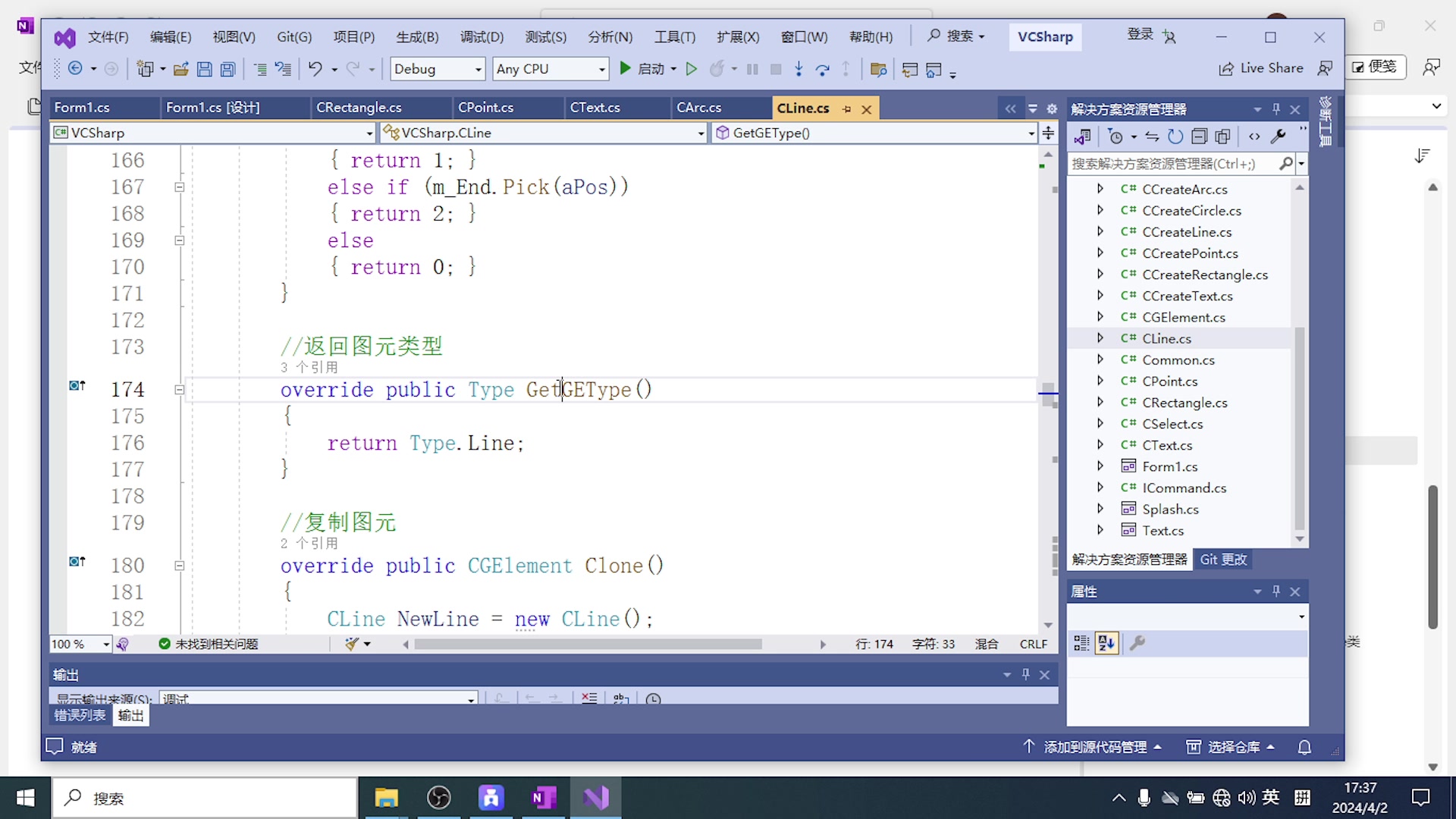 用VC#.NET+OpenGL开发交互式CAD_哔哩哔哩_bilibili
