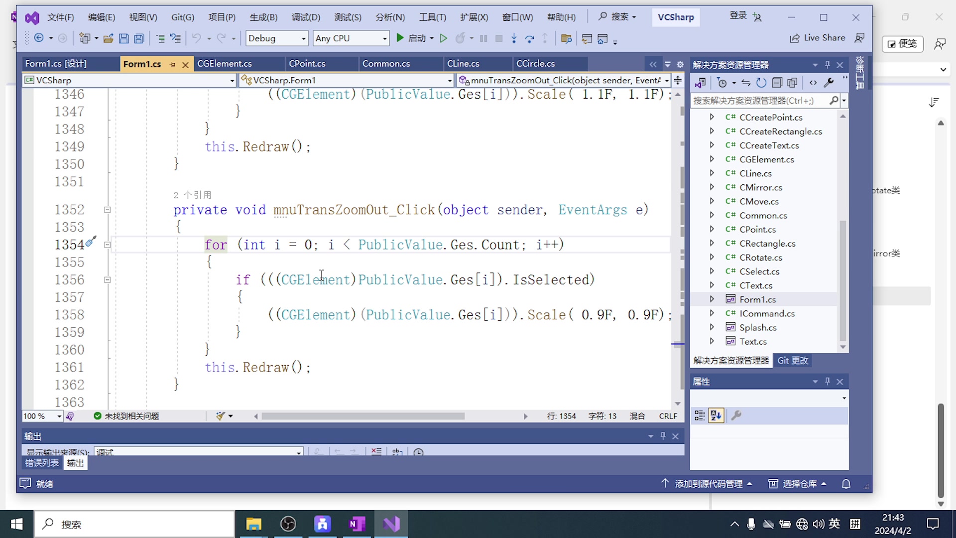 用VC#.NET+OpenGL开发交互式CAD_哔哩哔哩_bilibili