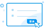 出错了