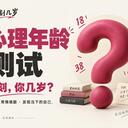 【无广】做了个免费的测试页面，欢迎来玩！
