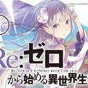 Re:0 小说排序工具
